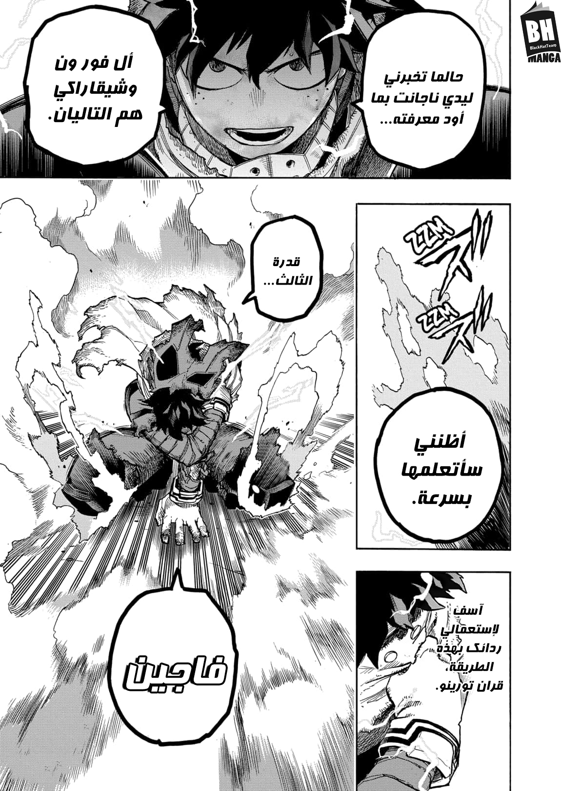 Read Boku no Hero Academia AR Manga Online