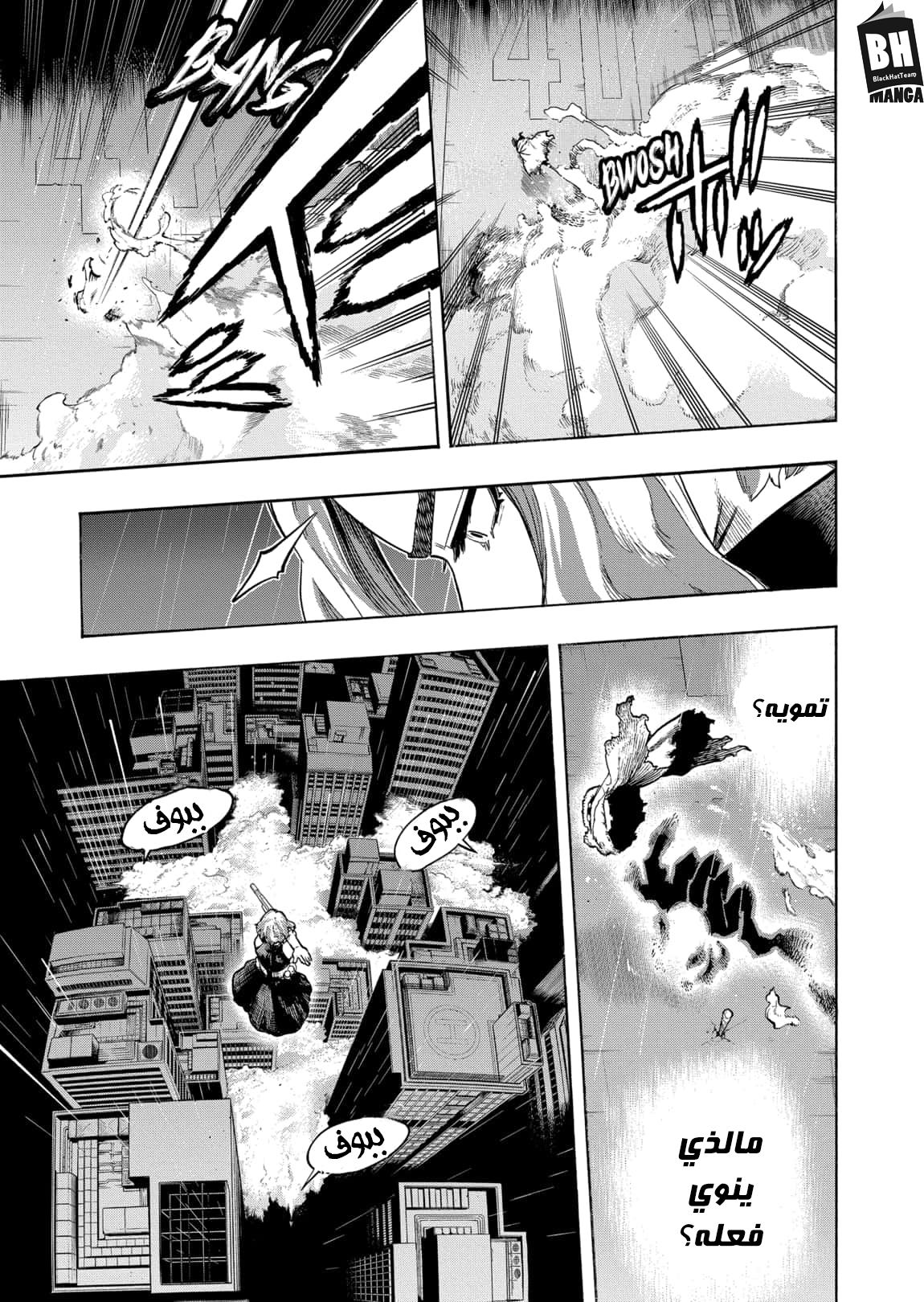 Read Boku no Hero Academia AR Manga Online