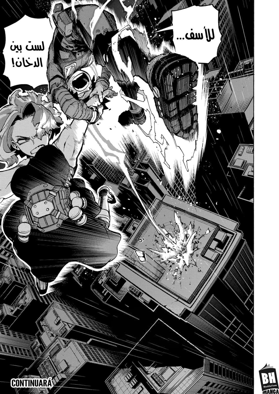 Read Boku no Hero Academia AR Manga Online