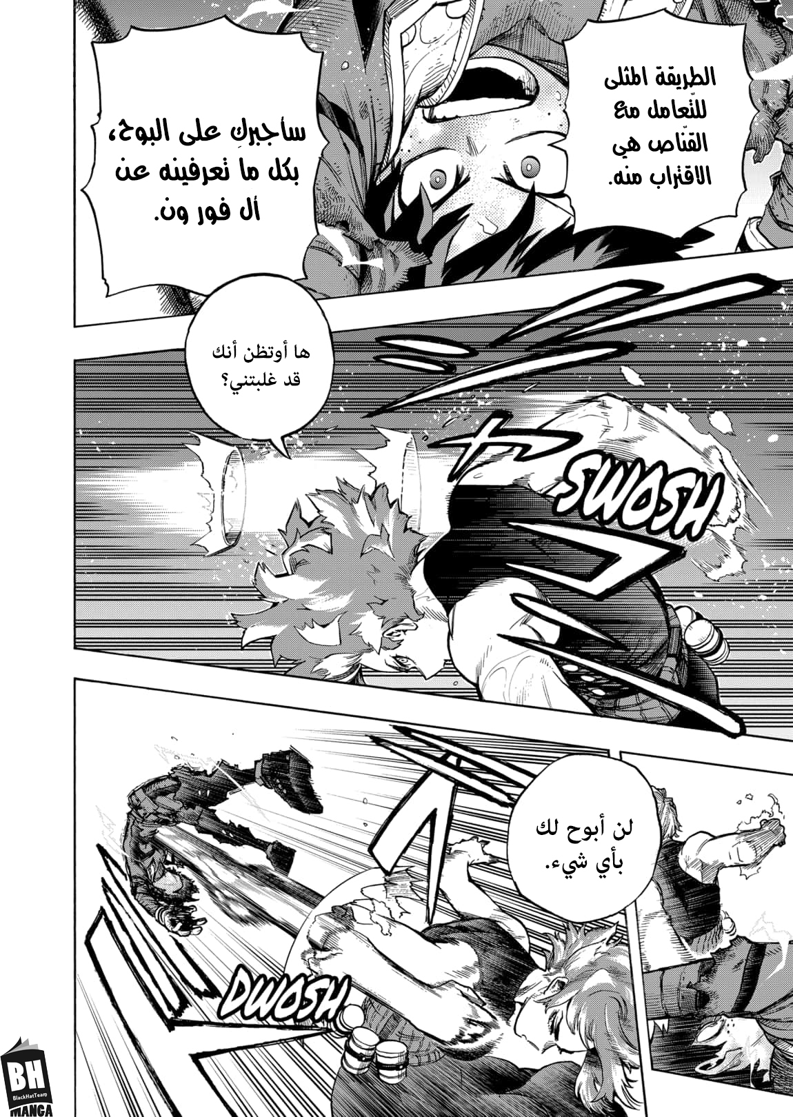 Read Boku no Hero Academia AR Manga Online