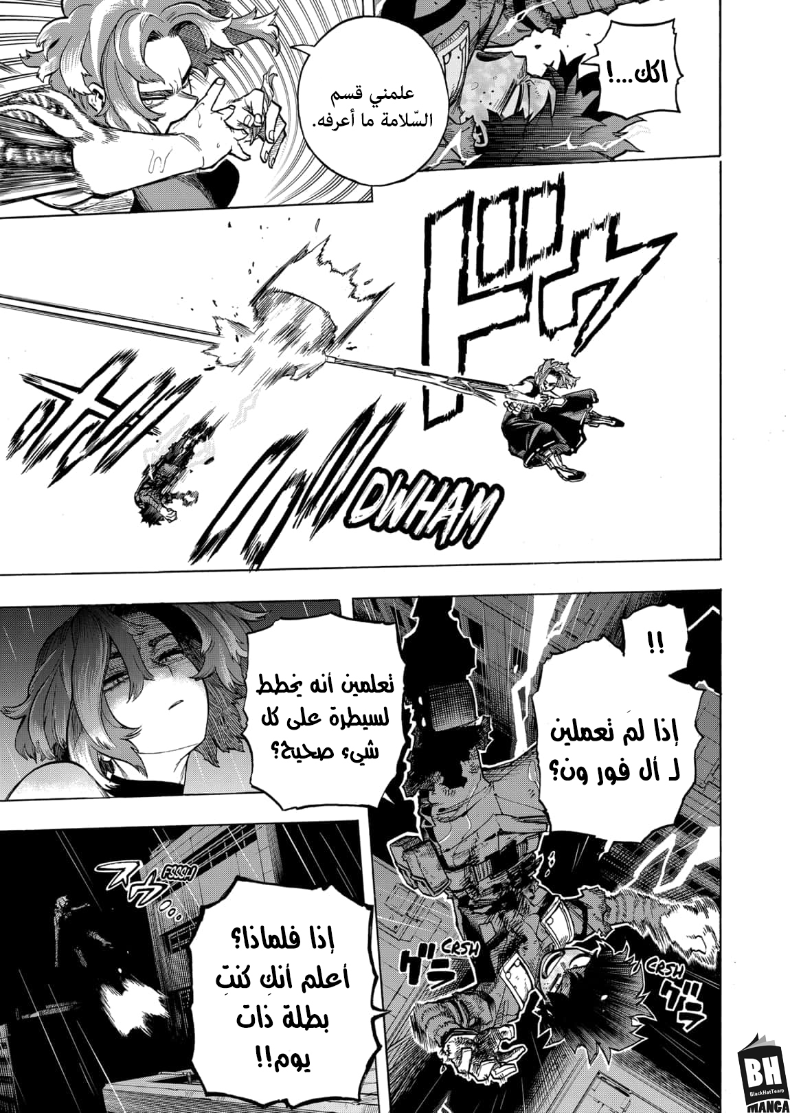 Read Boku no Hero Academia AR Manga Online