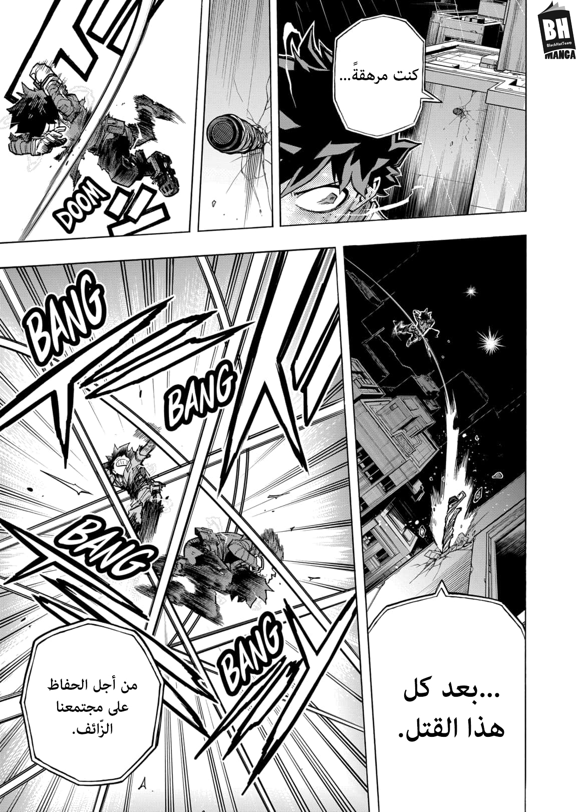 Read Boku no Hero Academia AR Manga Online