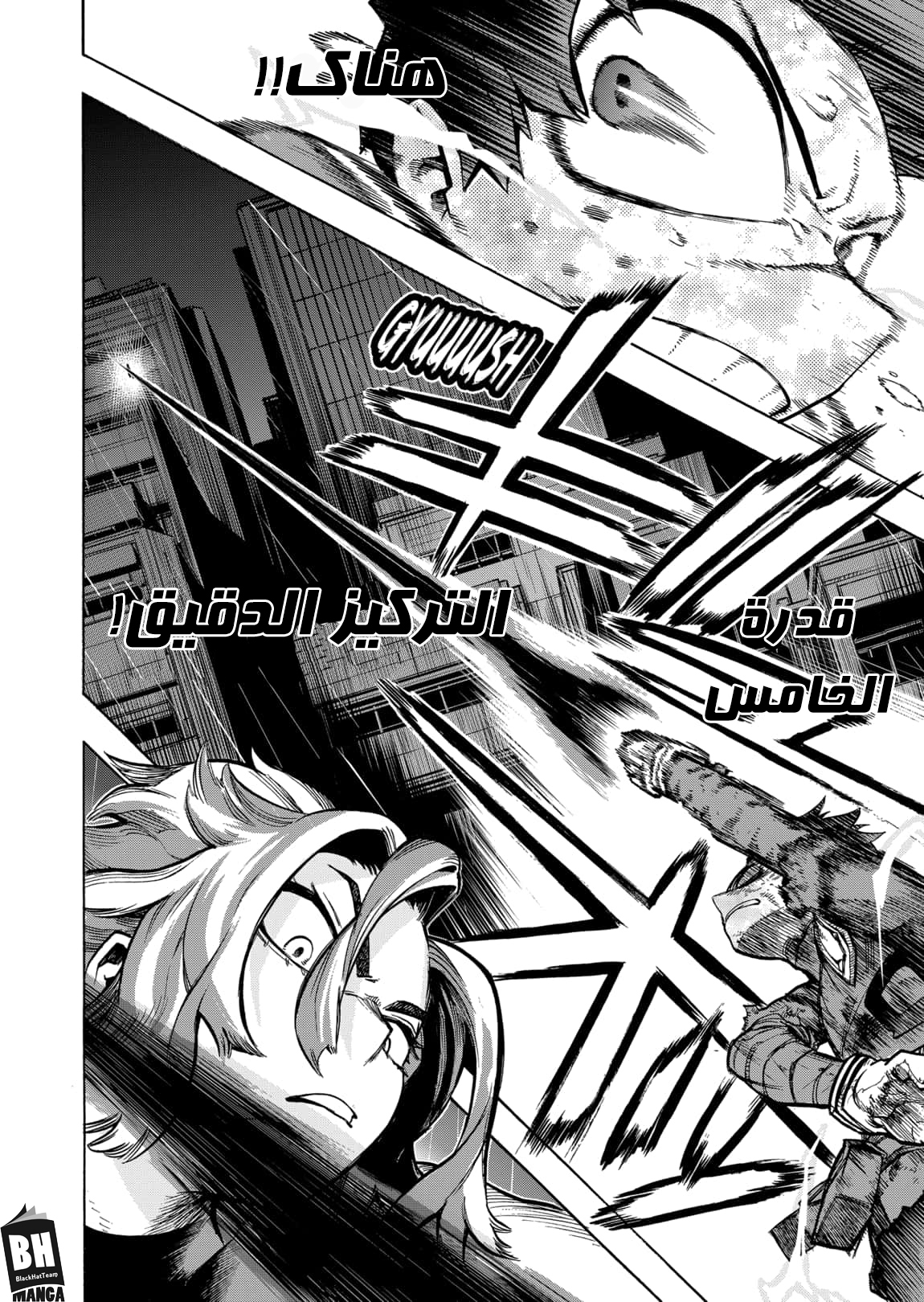 Read Boku no Hero Academia AR Manga Online