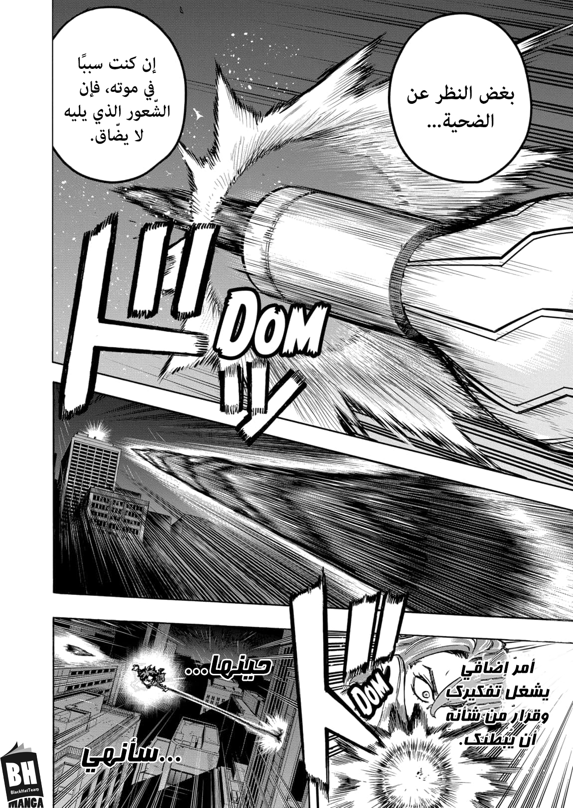 Read Boku no Hero Academia AR Manga Online