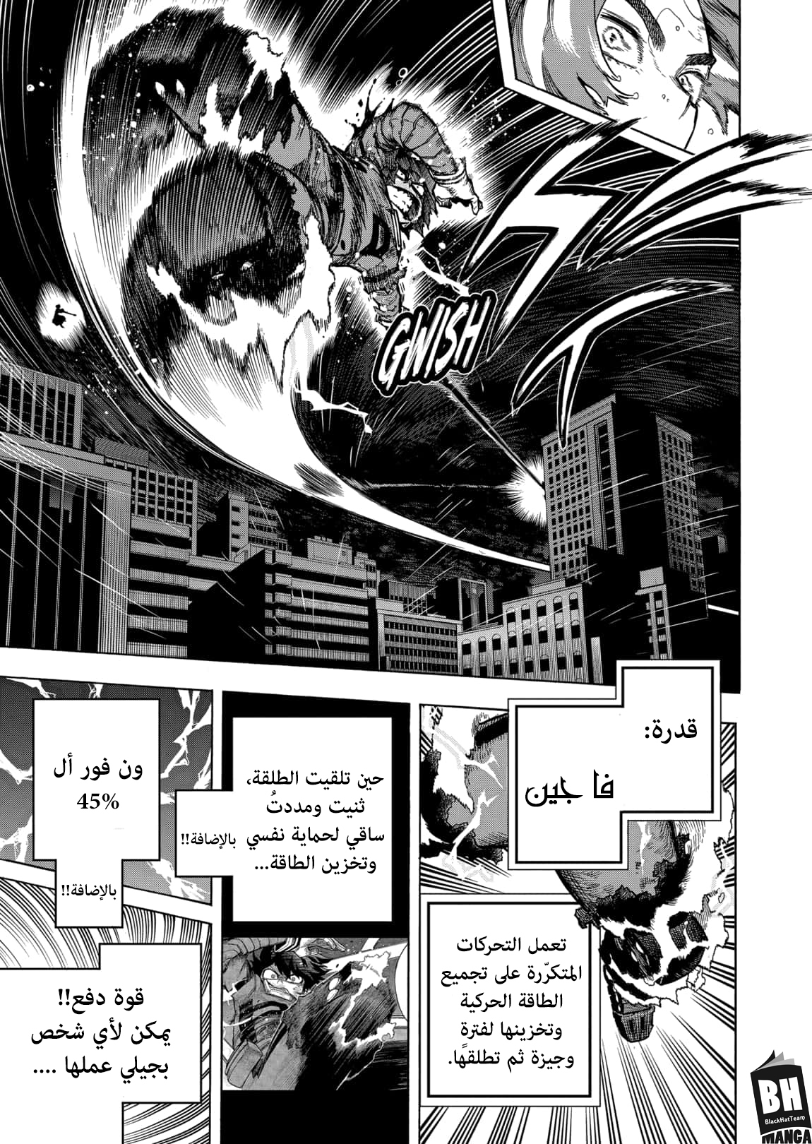 Read Boku no Hero Academia AR Manga Online