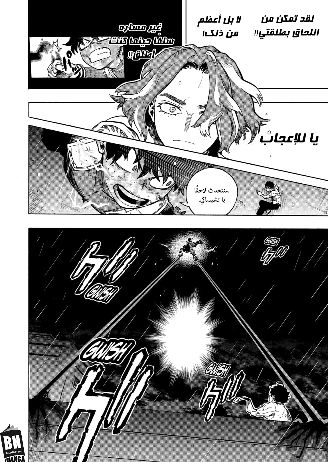 Read Boku no Hero Academia AR Manga Online