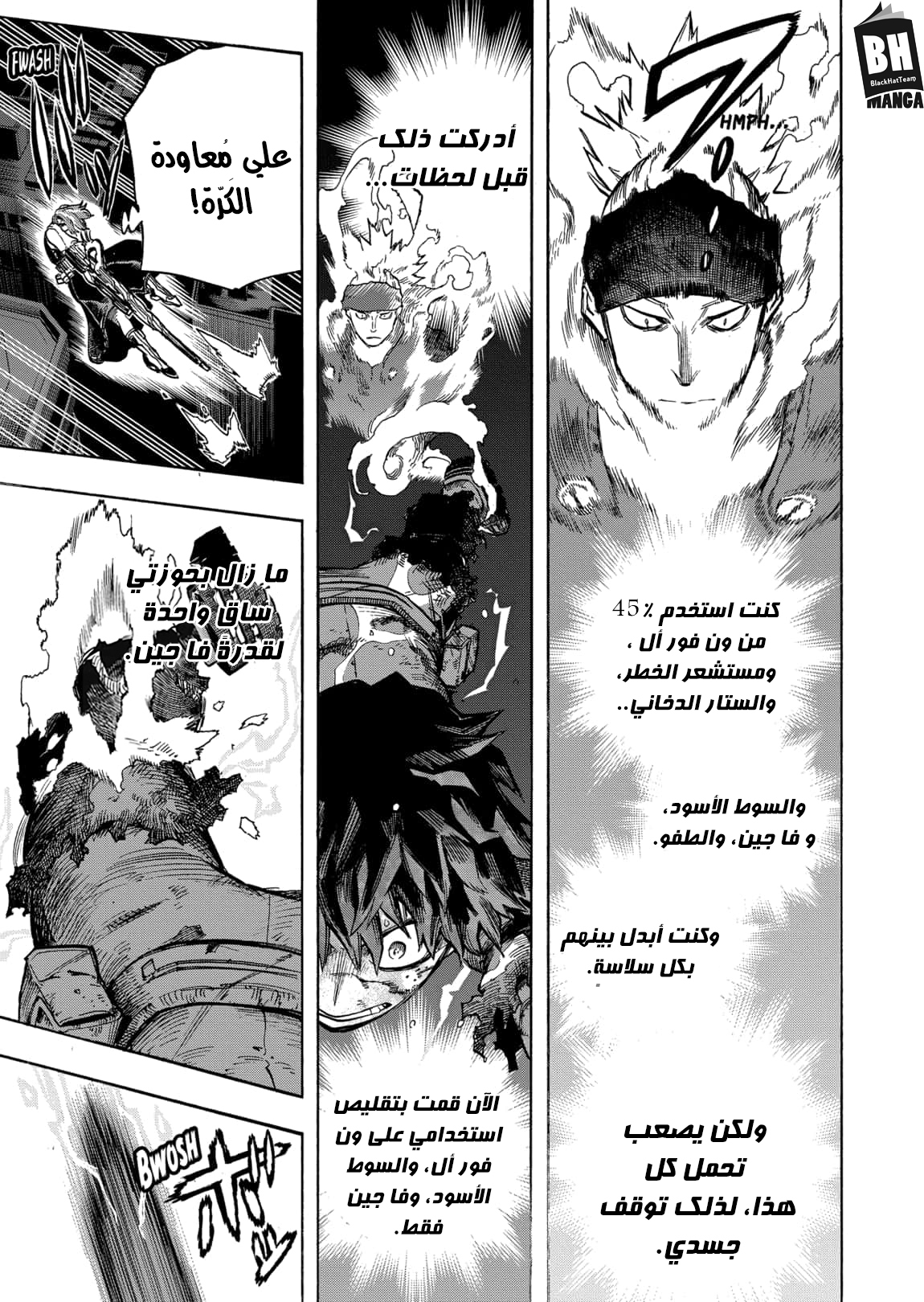 Read Boku no Hero Academia AR Manga Online