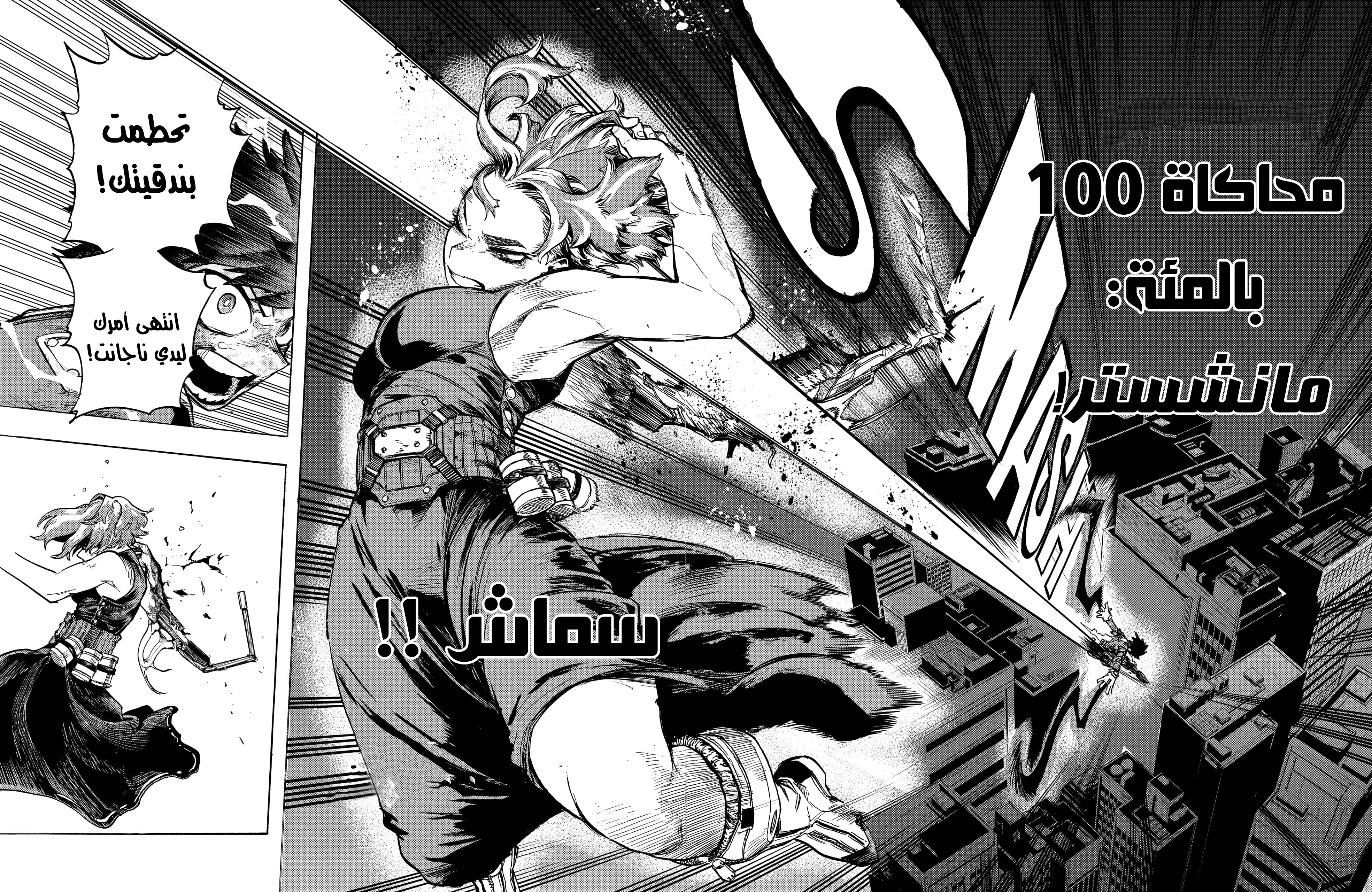 Read Boku no Hero Academia AR Manga Online