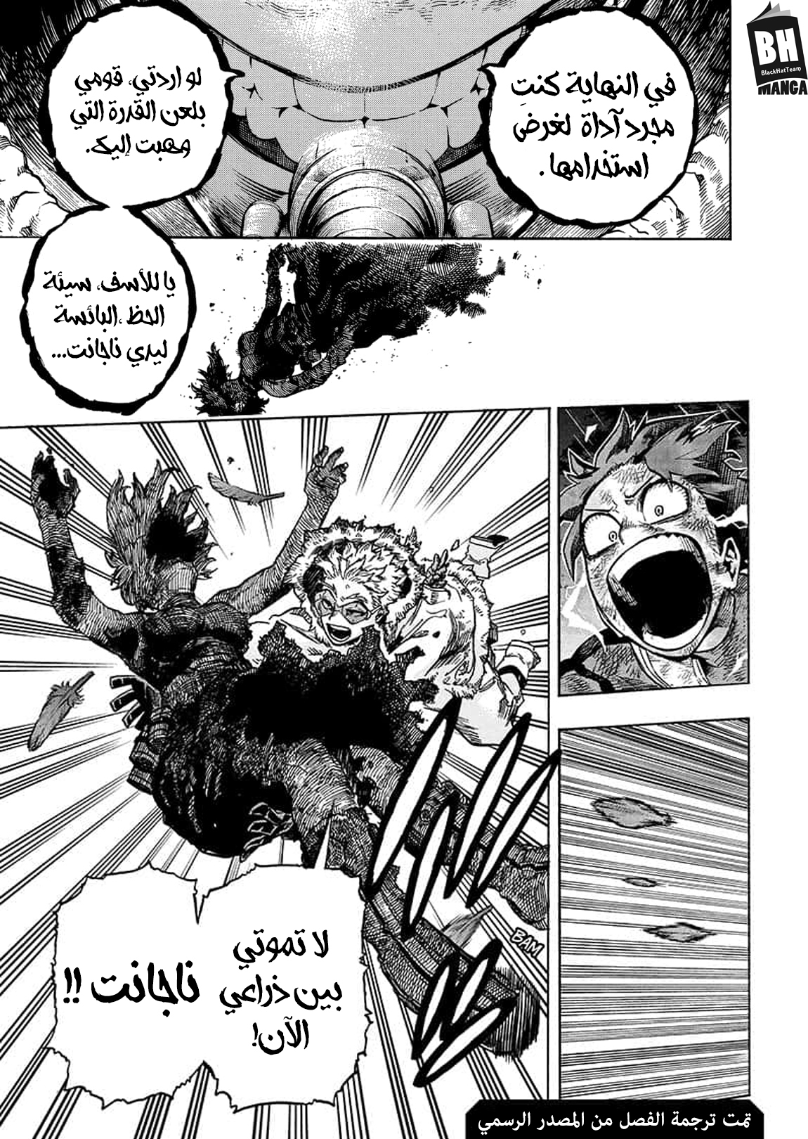 Read Boku no Hero Academia AR Manga Online