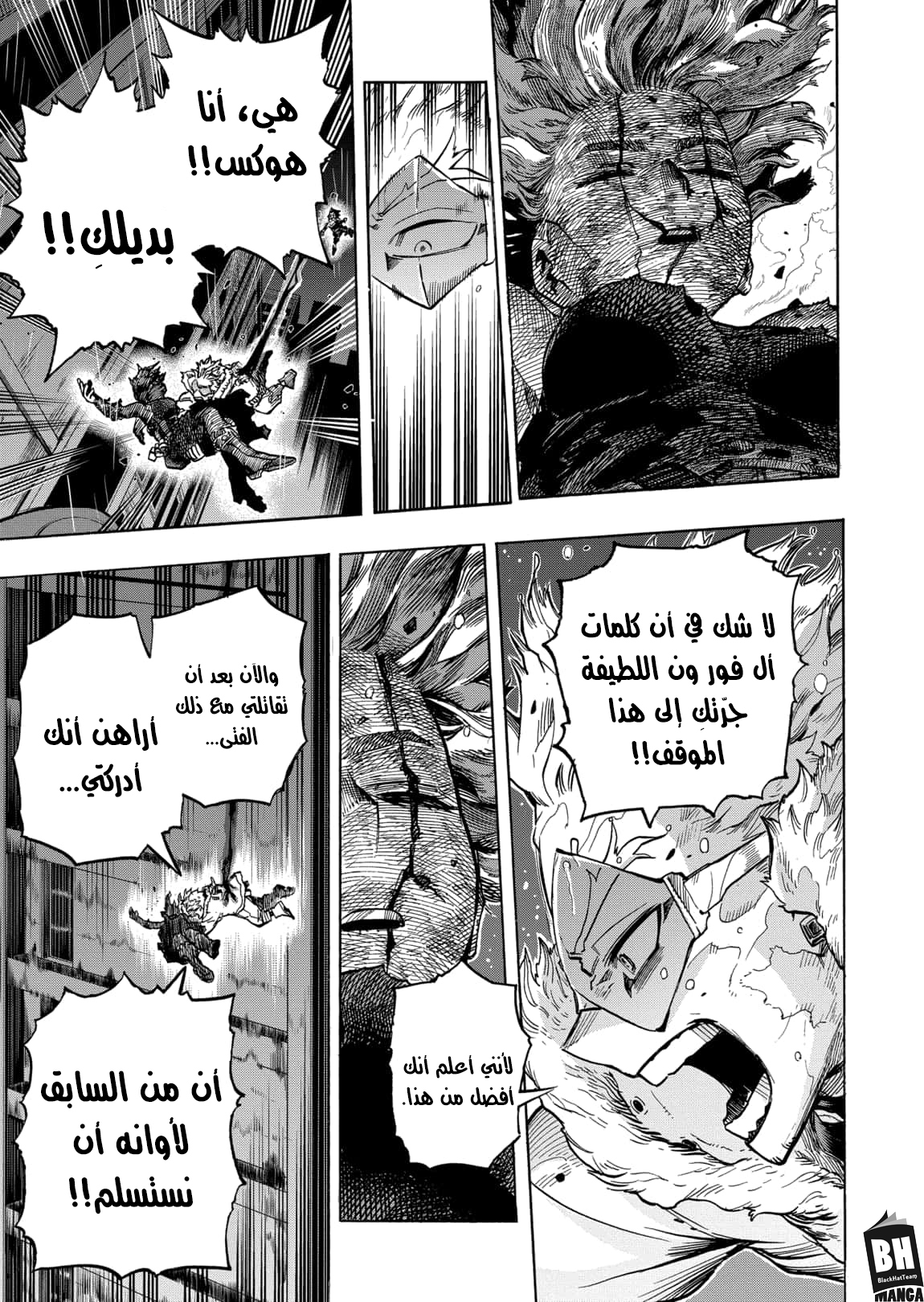 Read Boku no Hero Academia AR Manga Online