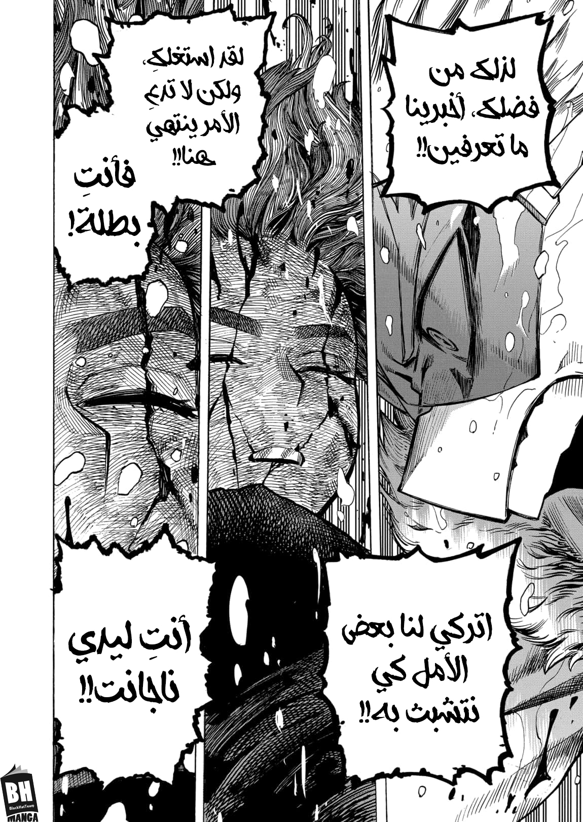 Read Boku no Hero Academia AR Manga Online