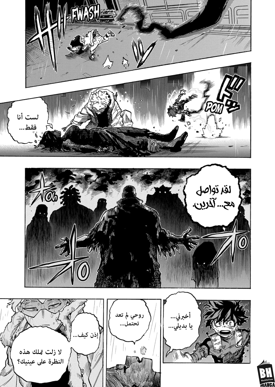 Read Boku no Hero Academia AR Manga Online