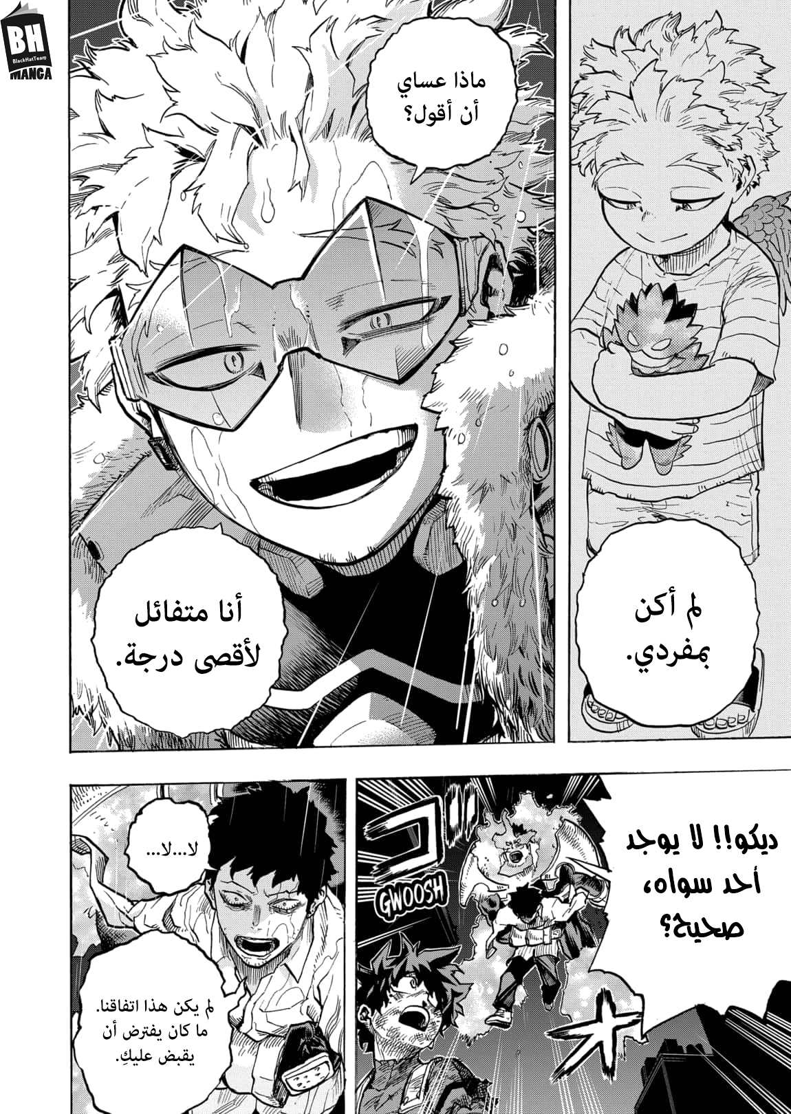 Read Boku no Hero Academia AR Manga Online