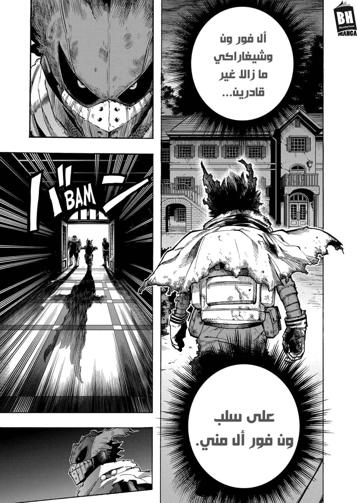 Read Boku no Hero Academia AR Manga Online