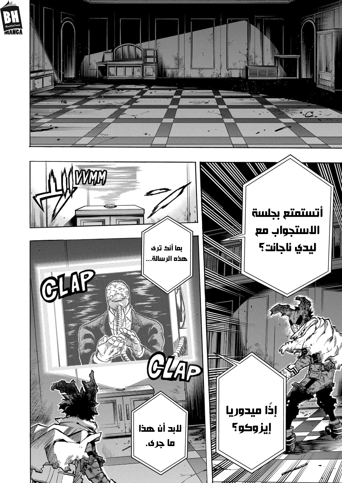 Read Boku no Hero Academia AR Manga Online