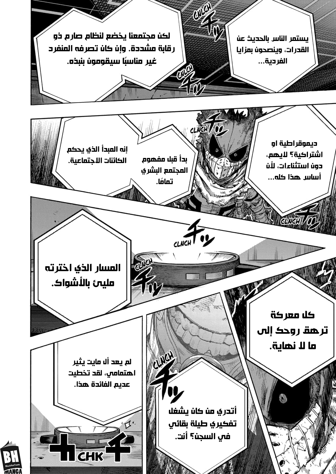 Read Boku no Hero Academia AR Manga Online