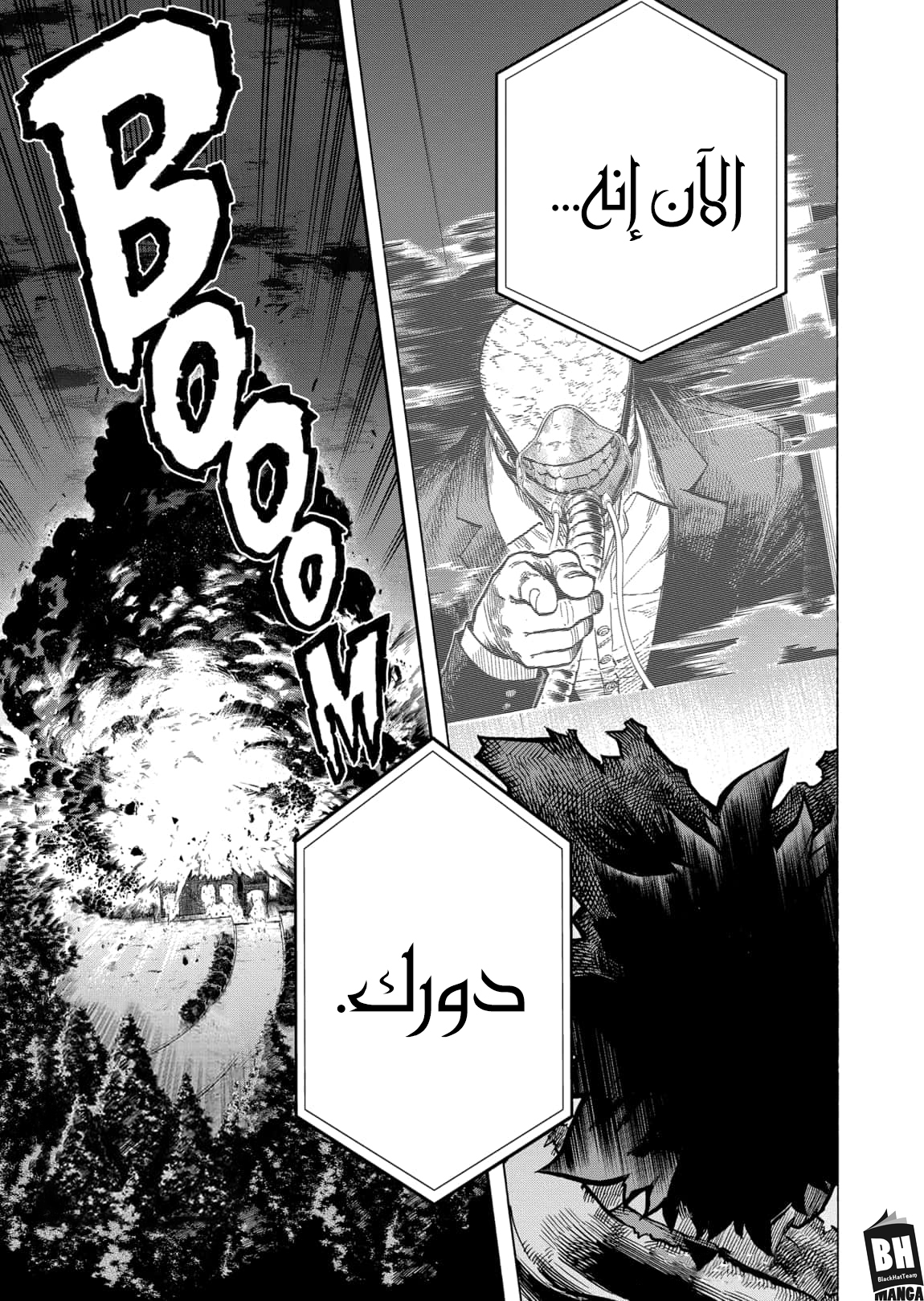 Read Boku no Hero Academia AR Manga Online