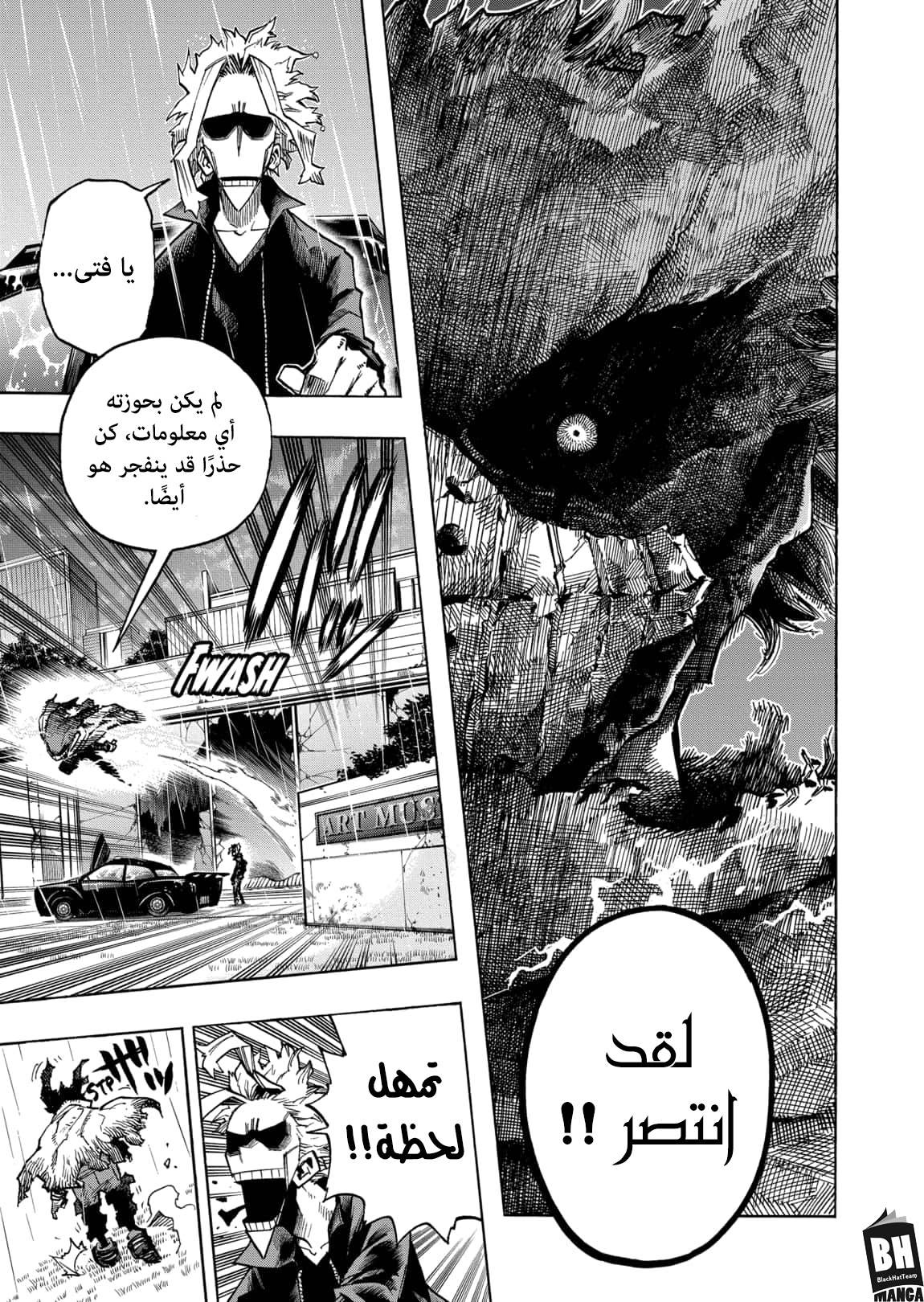 Read Boku no Hero Academia AR Manga Online