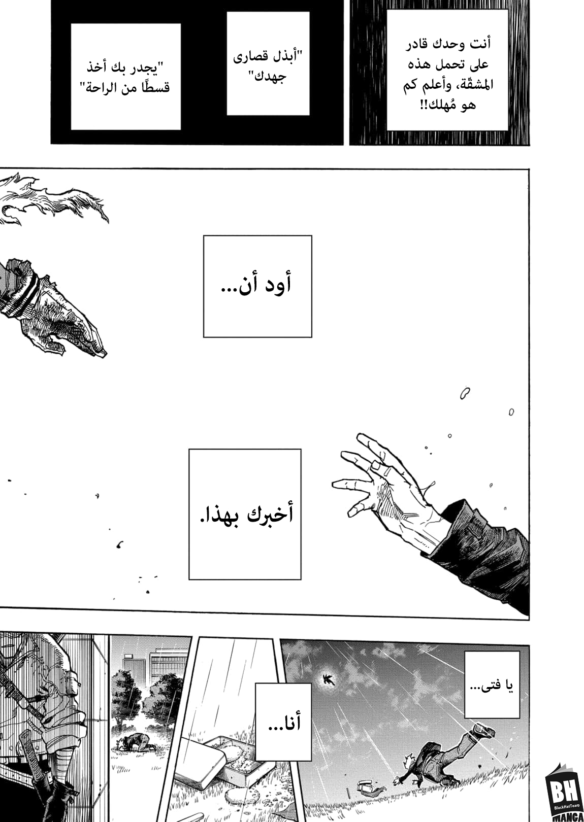 Read Boku no Hero Academia AR Manga Online