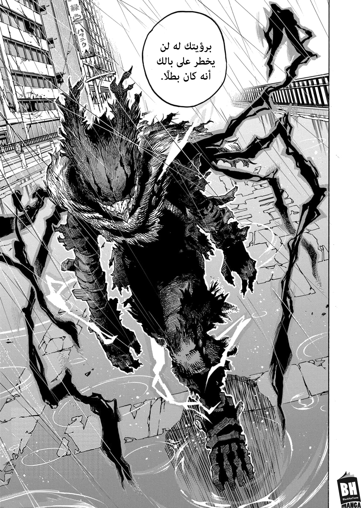 Read Boku no Hero Academia AR Manga Online