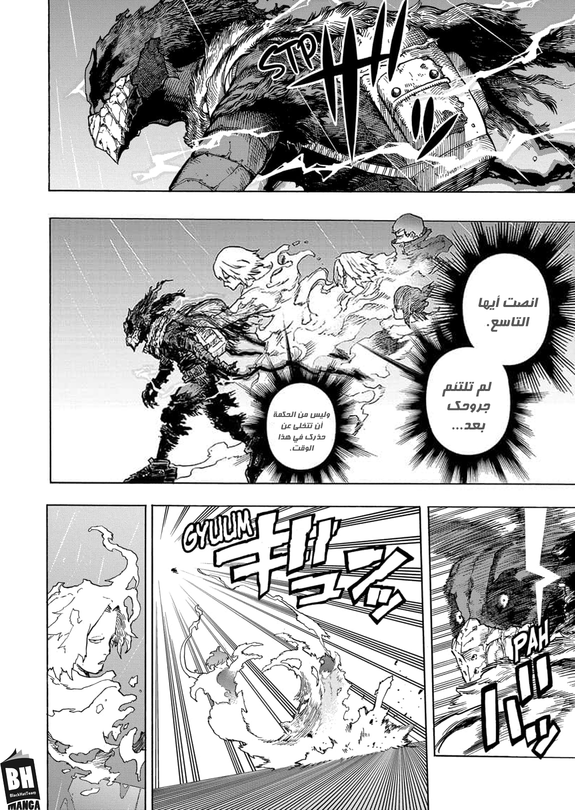 Read Boku no Hero Academia AR Manga Online