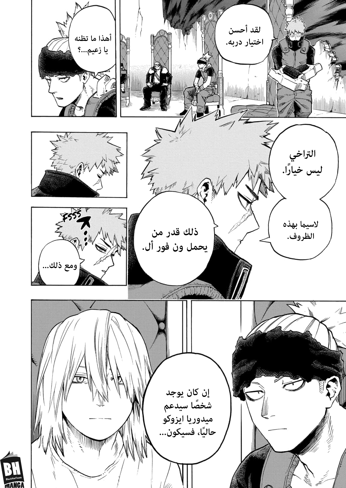 Read Boku no Hero Academia AR Manga Online