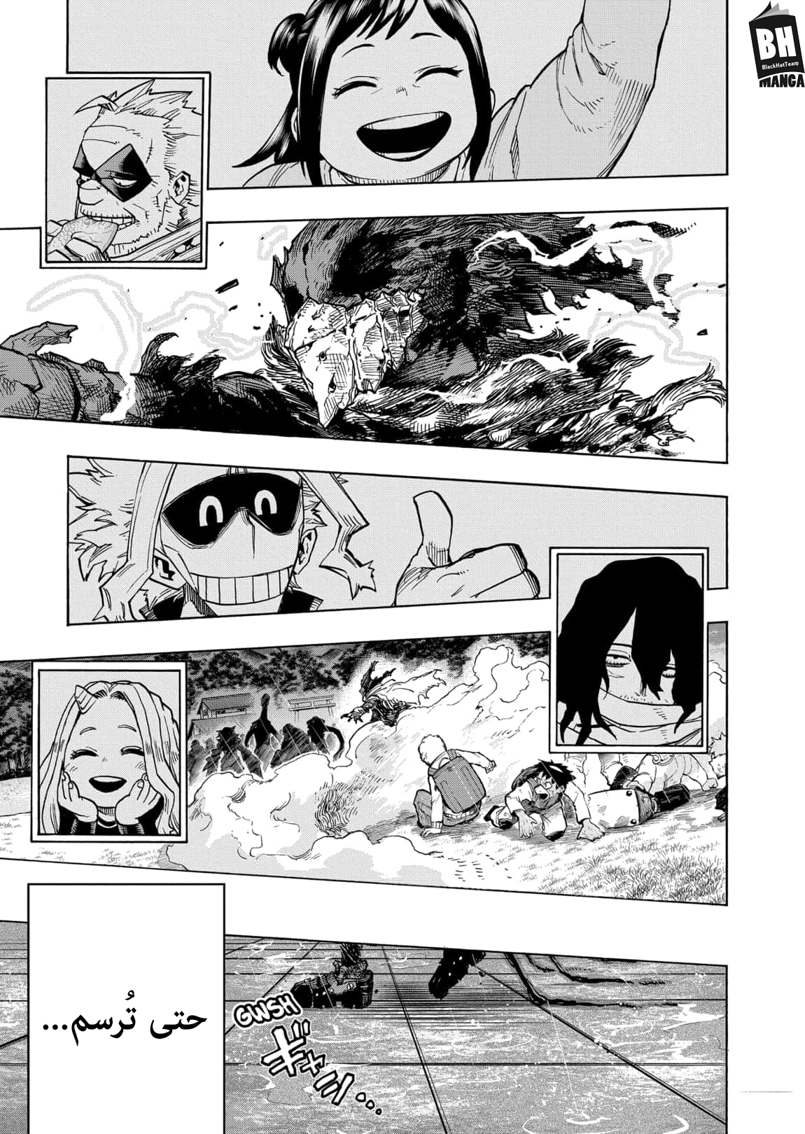 Read Boku no Hero Academia AR Manga Online