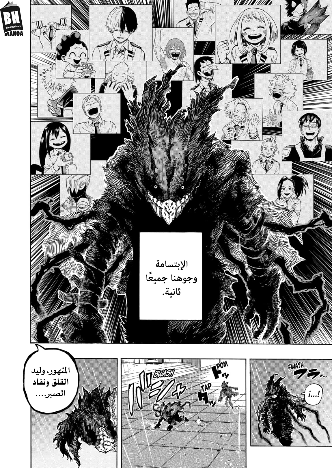 Read Boku no Hero Academia AR Manga Online