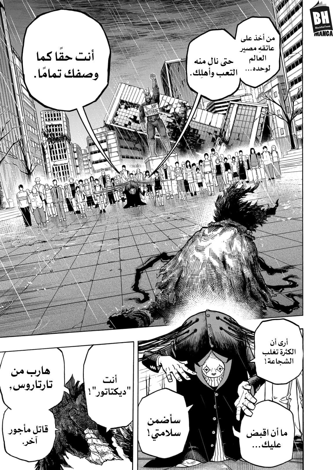 Read Boku no Hero Academia AR Manga Online