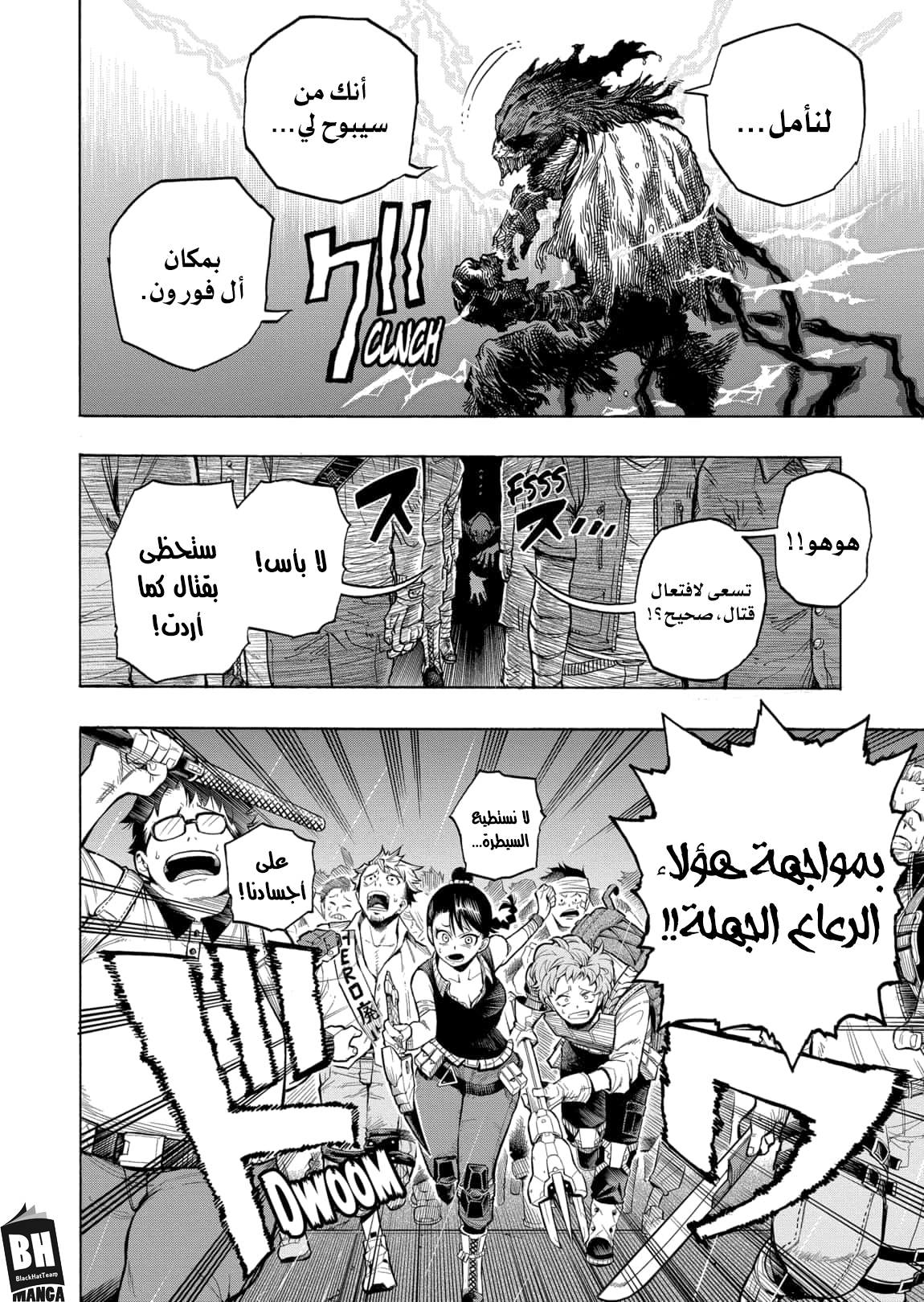 Read Boku no Hero Academia AR Manga Online