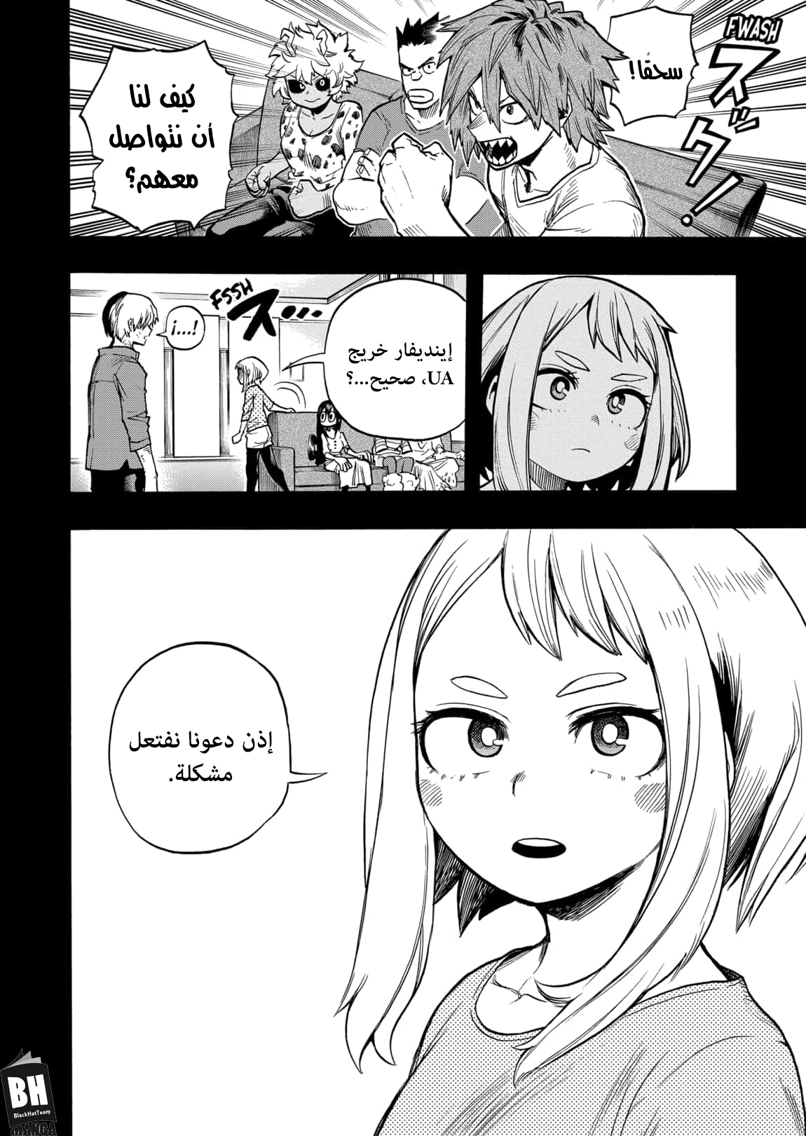 Read Boku no Hero Academia AR Manga Online