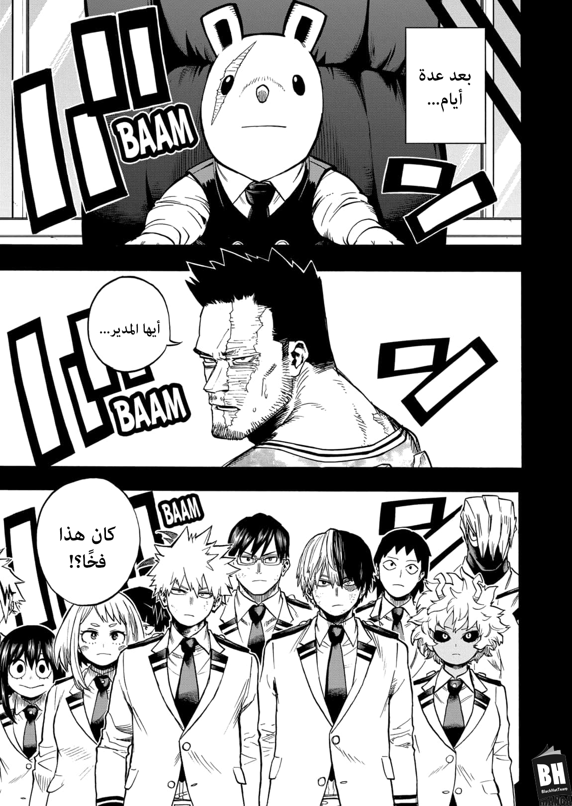 Read Boku no Hero Academia AR Manga Online