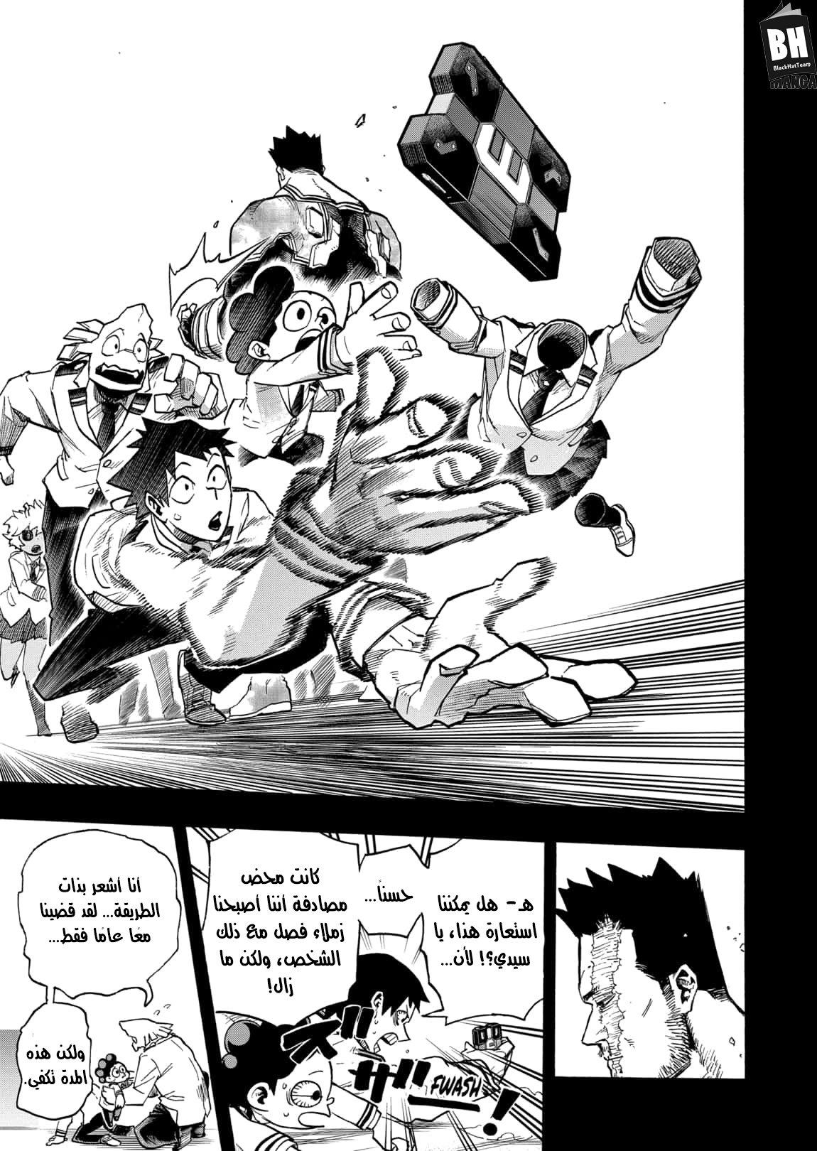 Read Boku no Hero Academia AR Manga Online