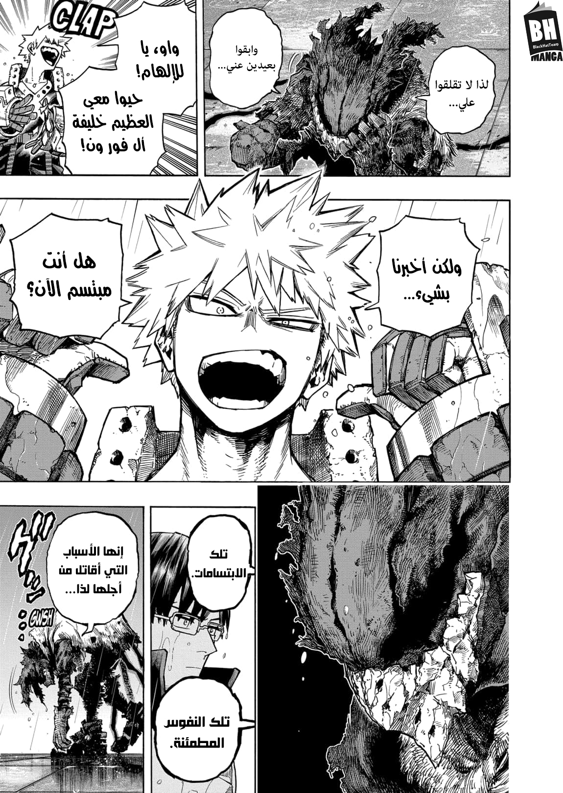 Read Boku no Hero Academia AR Manga Online