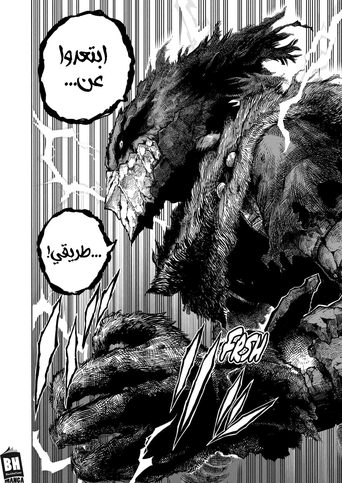 Read Boku no Hero Academia AR Manga Online