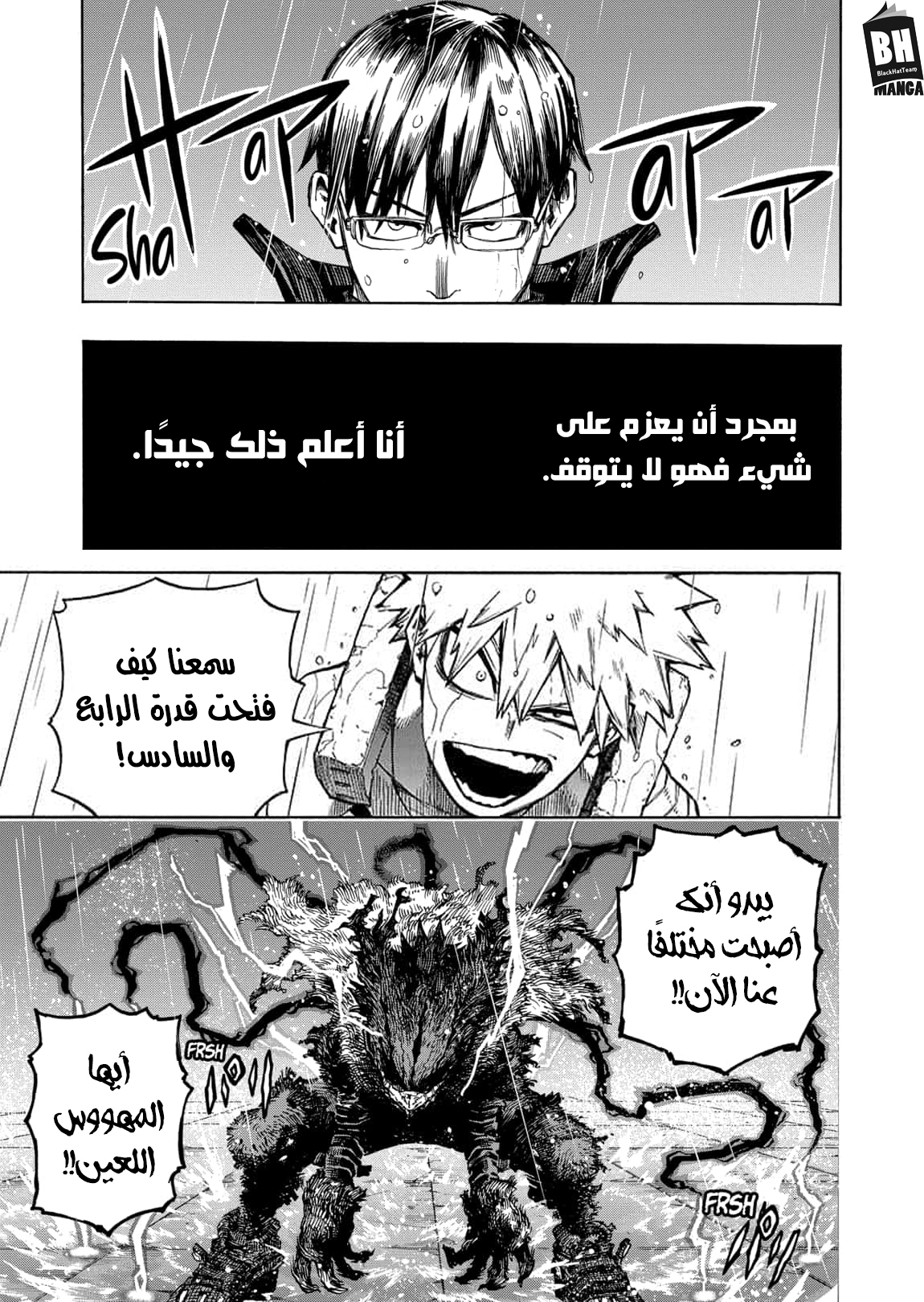 Read Boku no Hero Academia AR Manga Online