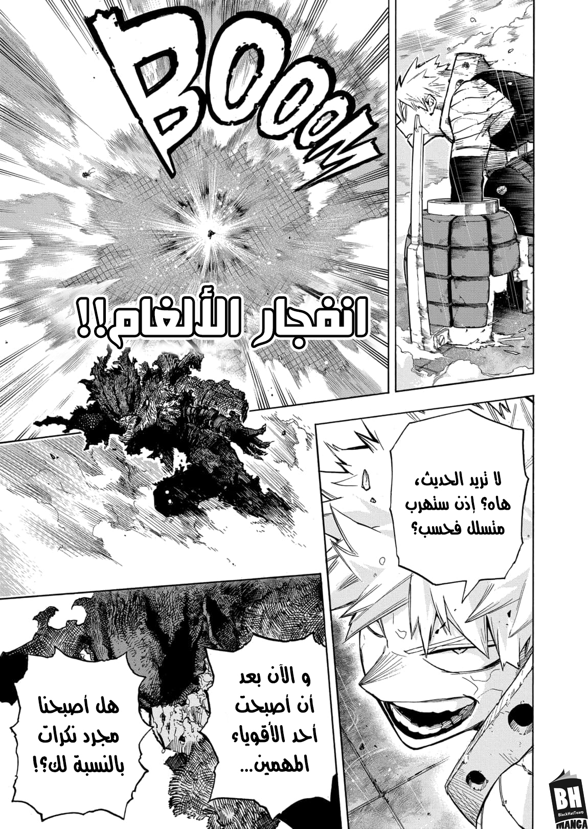 Read Boku no Hero Academia AR Manga Online