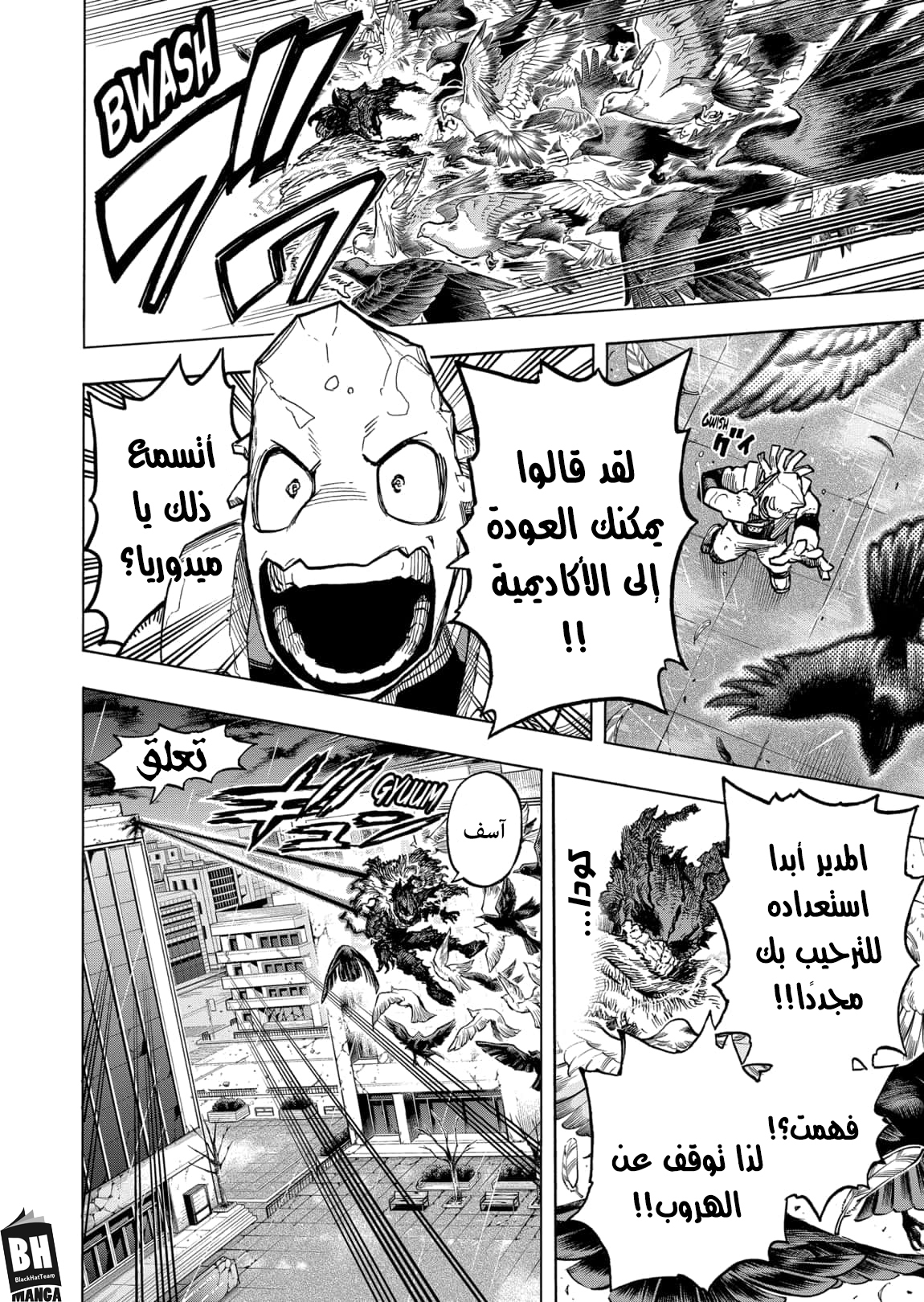 Read Boku no Hero Academia AR Manga Online