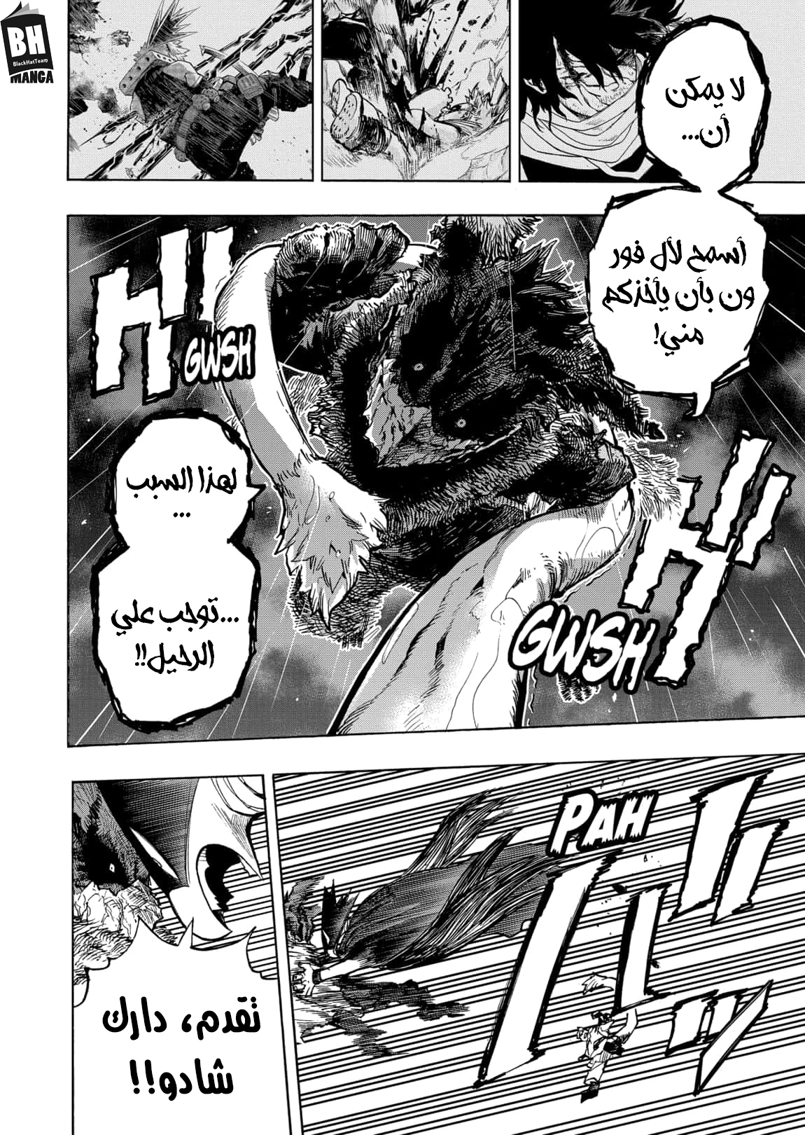 Read Boku no Hero Academia AR Manga Online