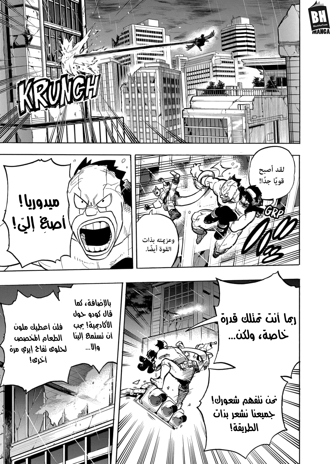 Read Boku no Hero Academia AR Manga Online