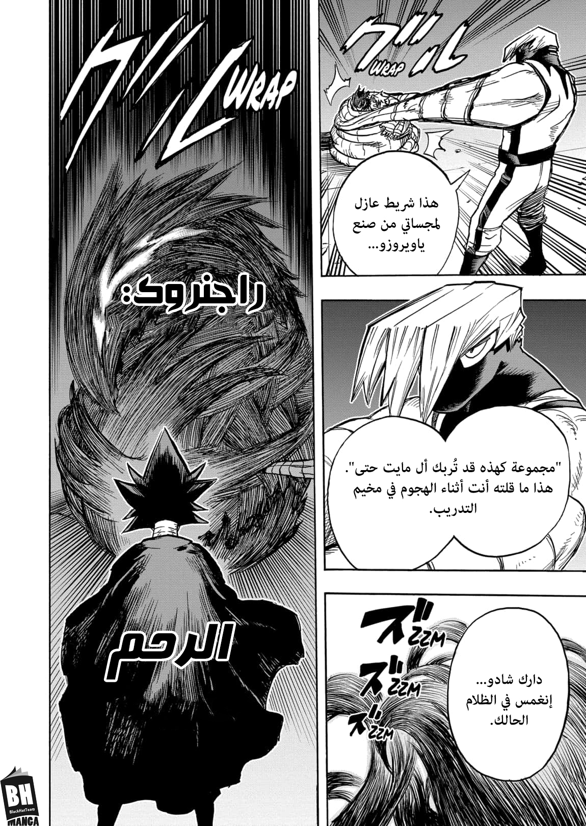 Read Boku no Hero Academia AR Manga Online