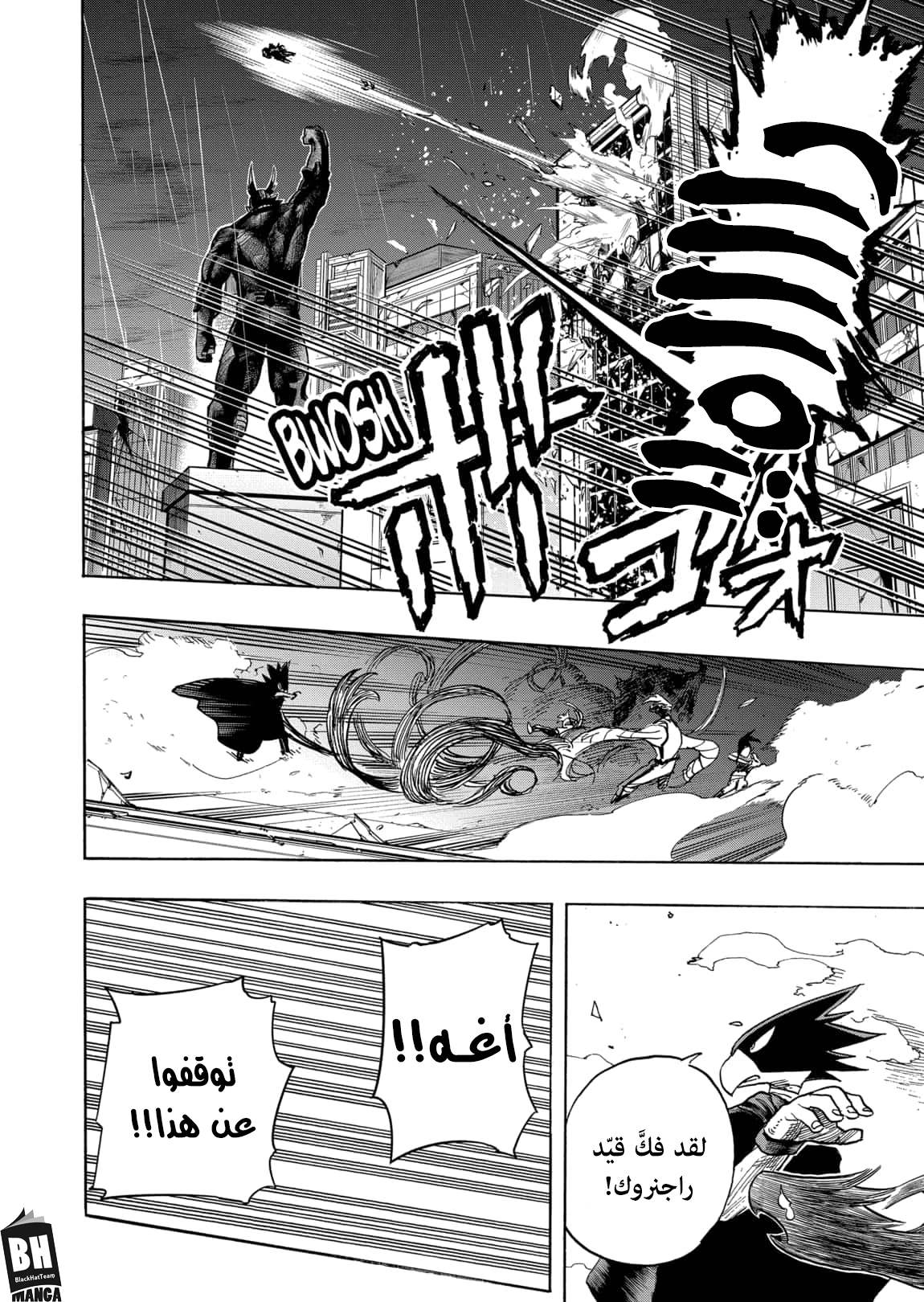 Read Boku no Hero Academia AR Manga Online