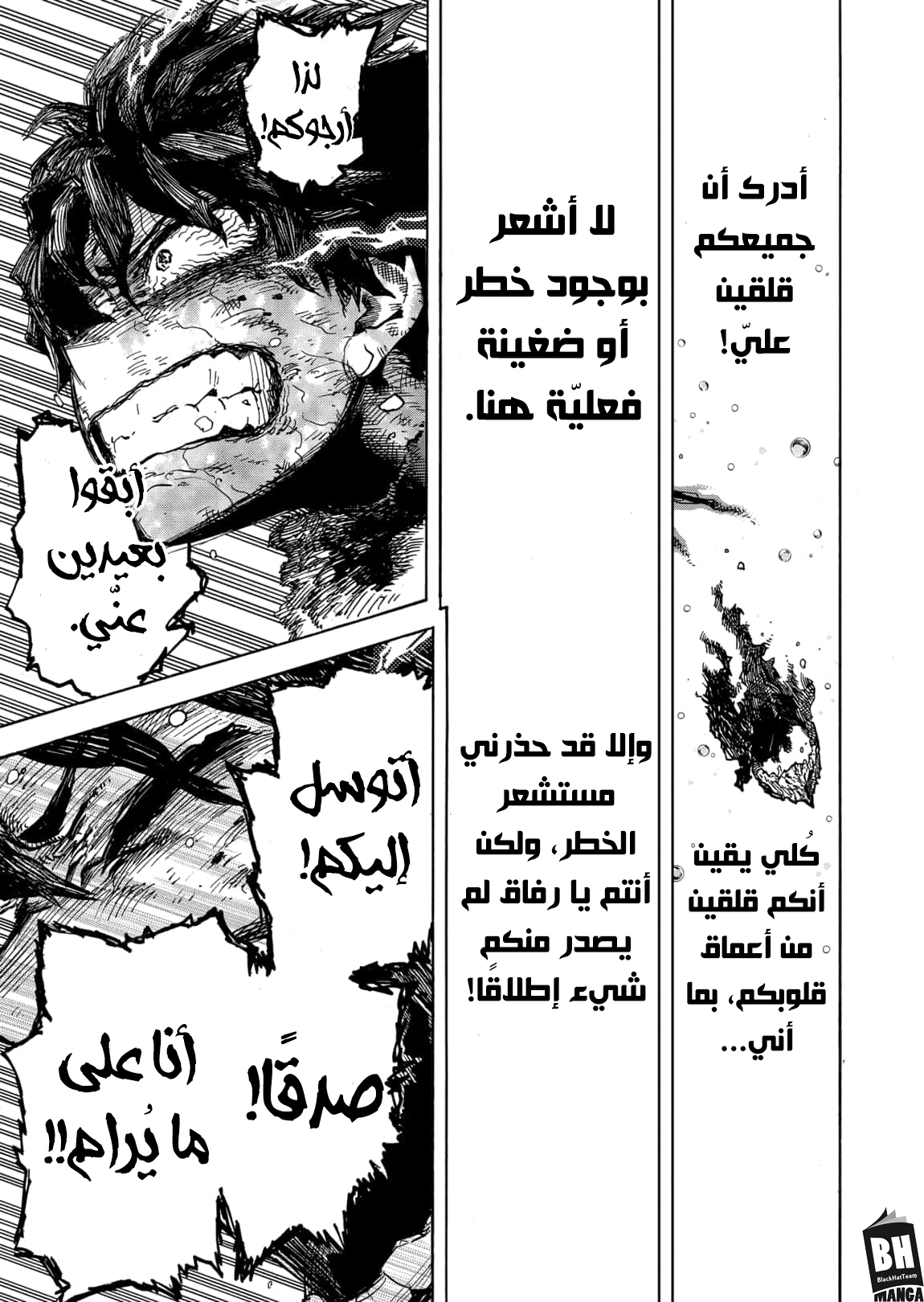 Read Boku no Hero Academia AR Manga Online