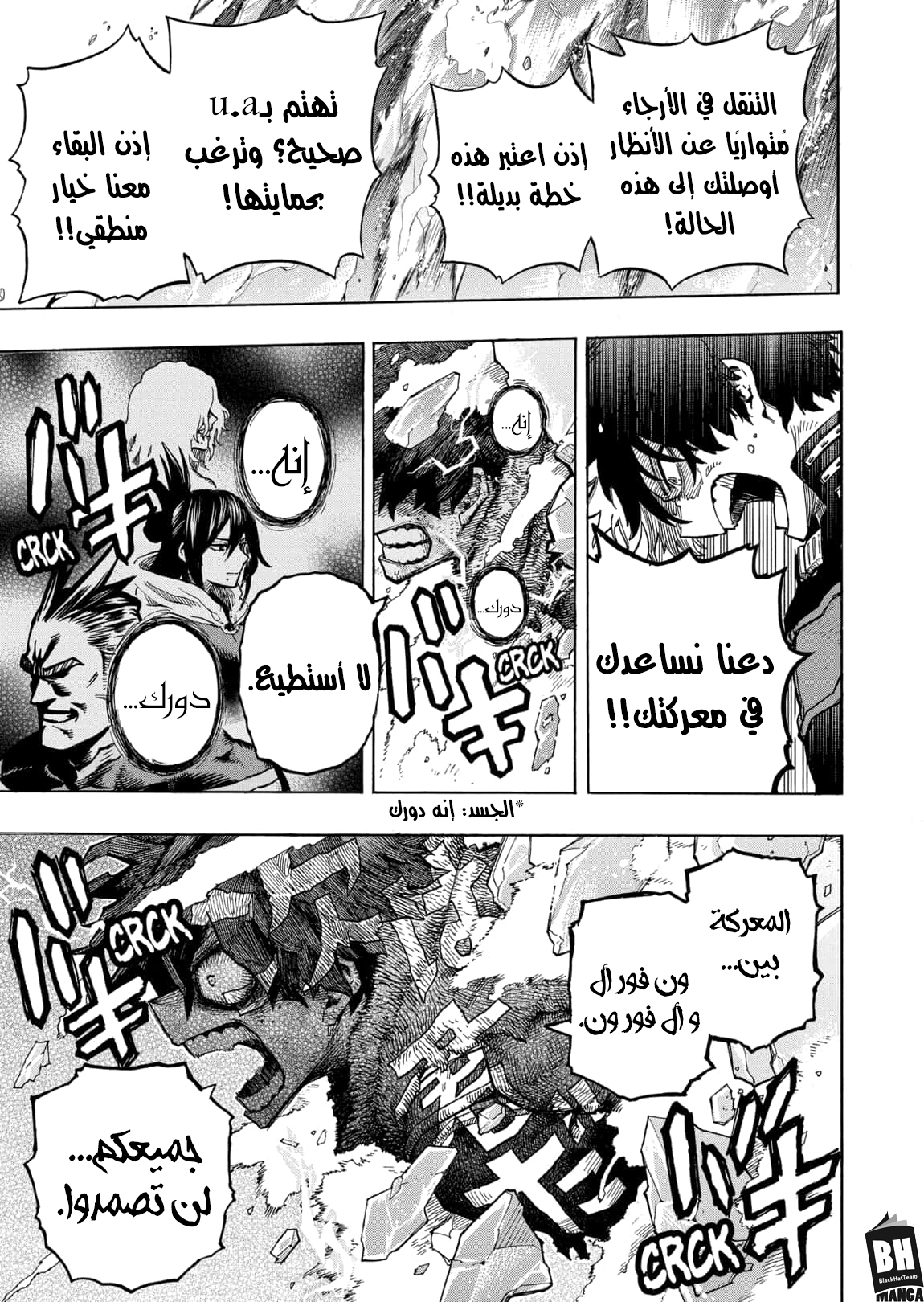 Read Boku no Hero Academia AR Manga Online