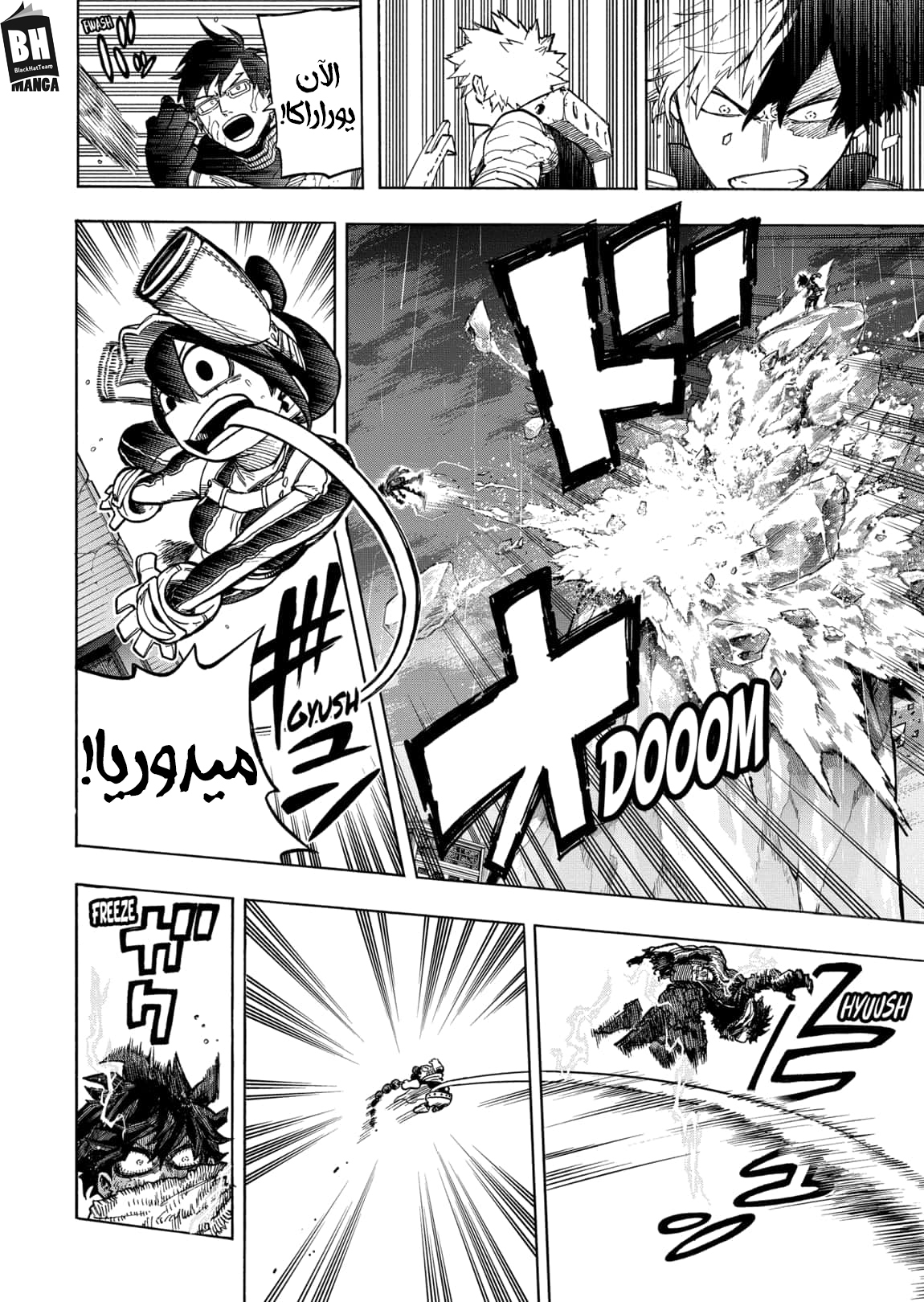 Read Boku no Hero Academia AR Manga Online