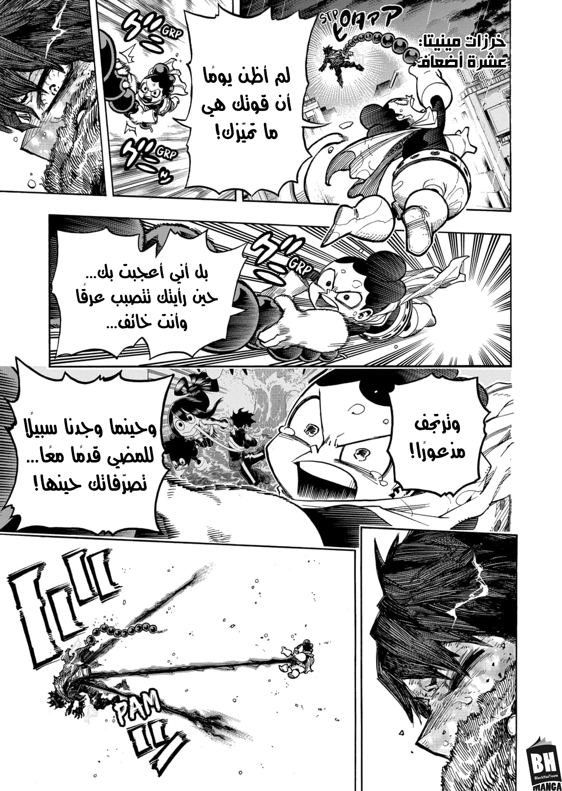 Read Boku no Hero Academia AR Manga Online