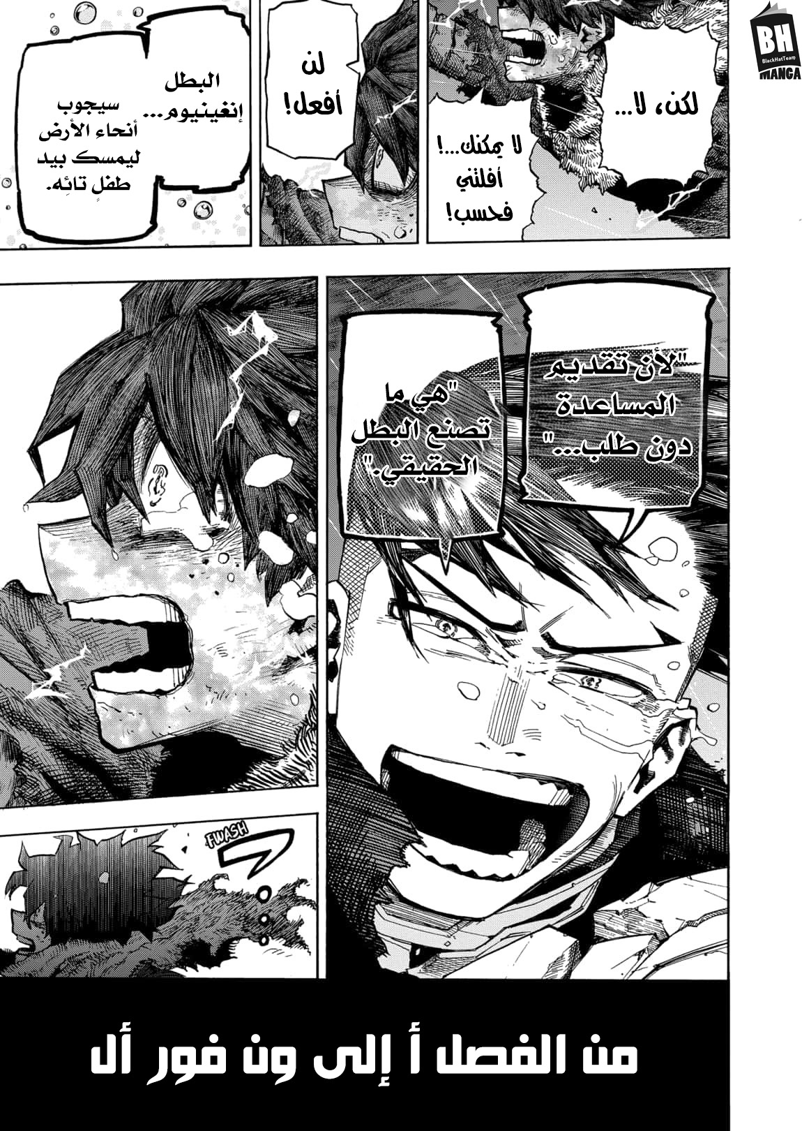 Read Boku no Hero Academia AR Manga Online