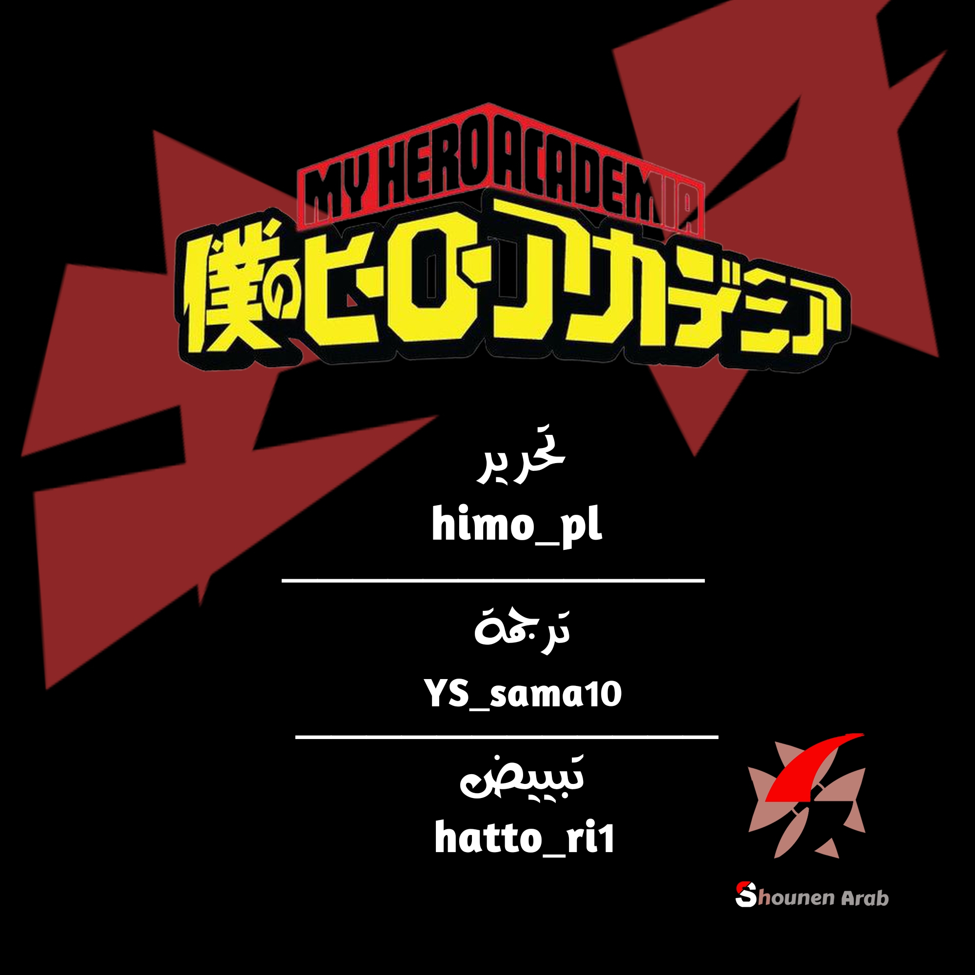 Read Boku no Hero Academia AR Manga Online