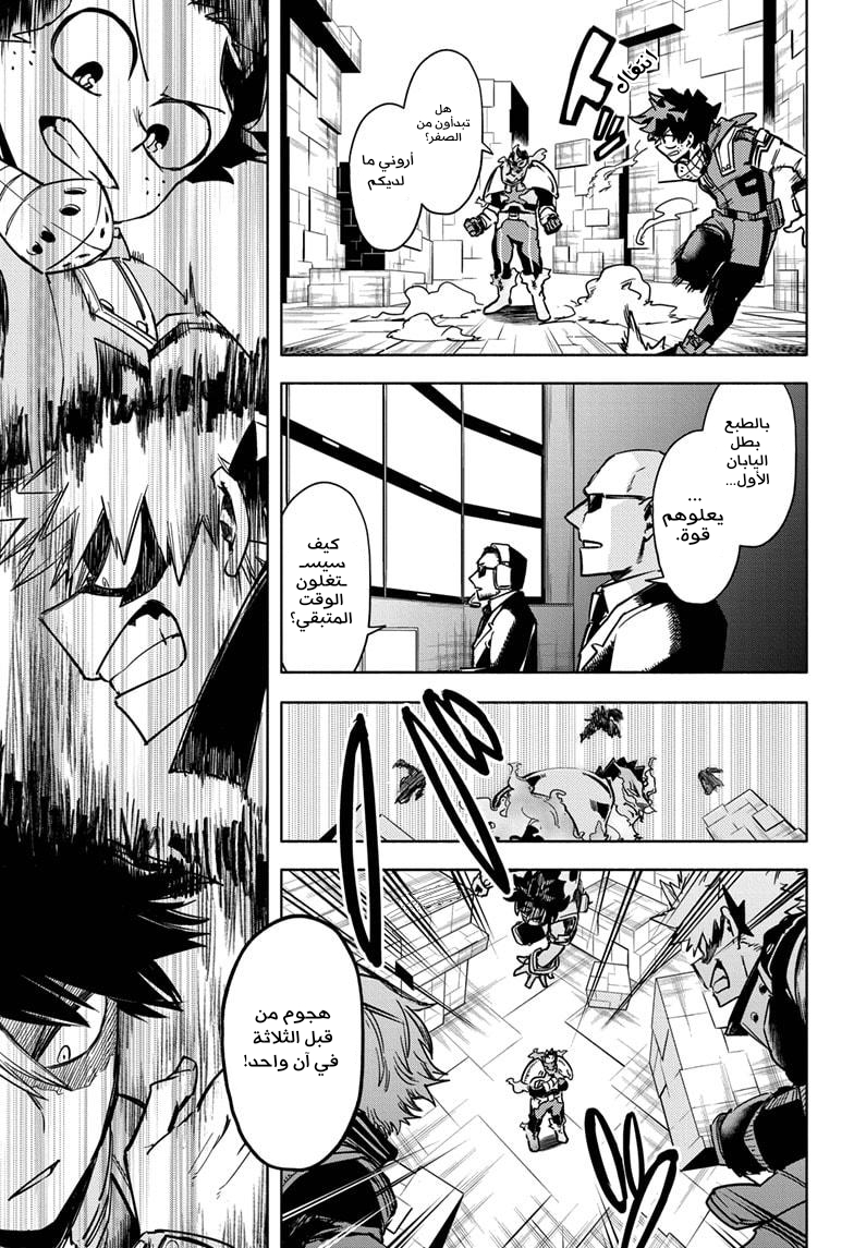 Read Boku no Hero Academia AR Manga Online