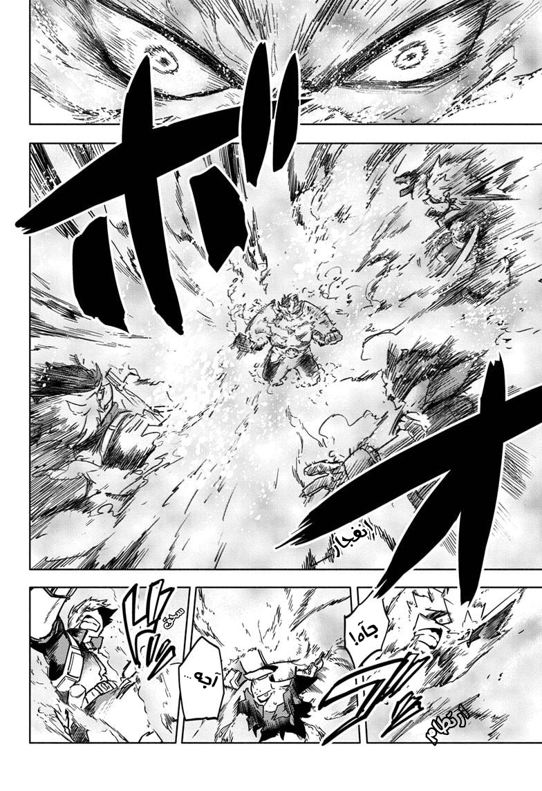 Read Boku no Hero Academia AR Manga Online